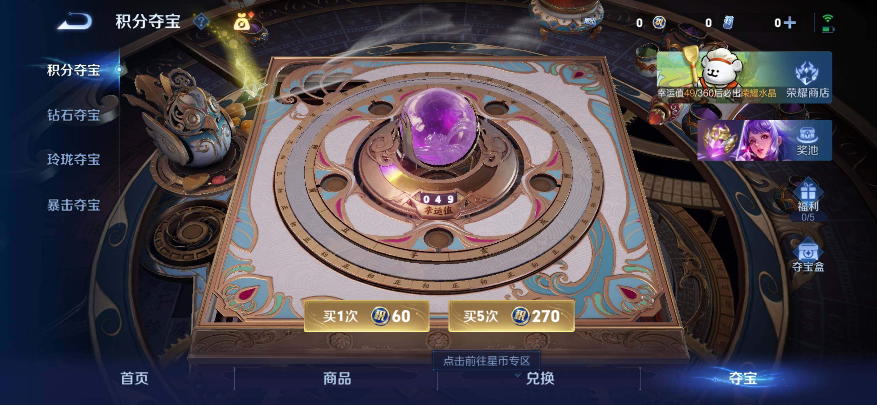 WZKG491540王者荣耀账号详情图19 WZKG491540王者荣耀账号详情图19