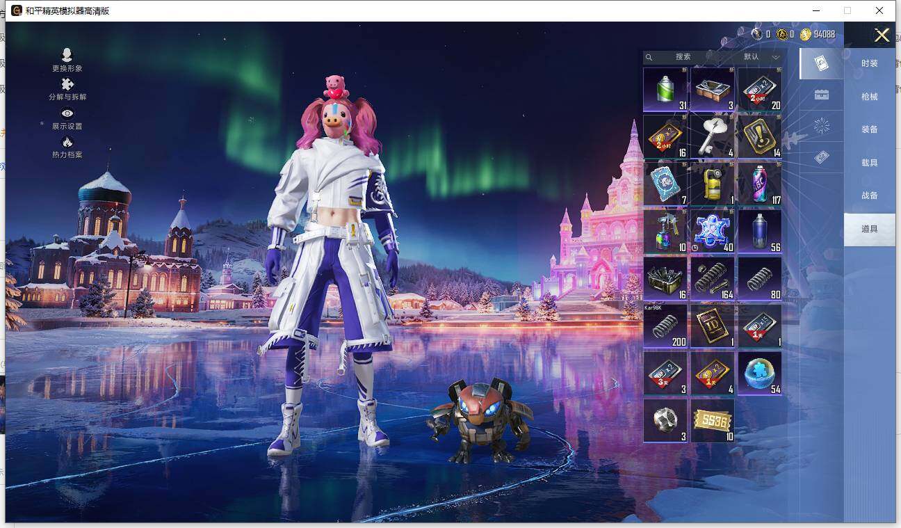 HPCMW463733和平精英账号详情图12