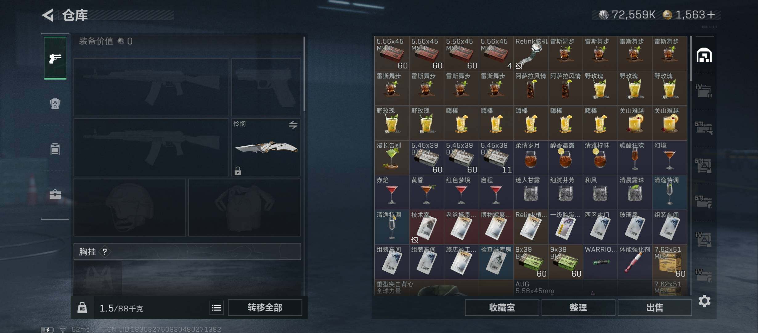 SJZCMW431227三角洲行动账号详情图15