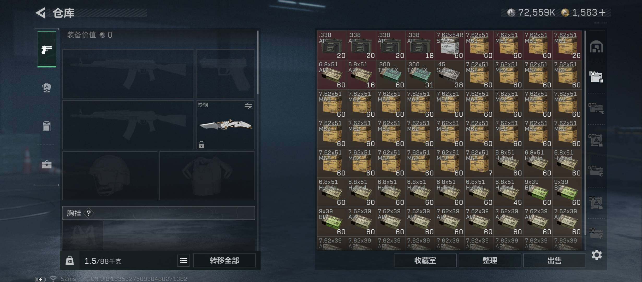 SJZCMW431227三角洲行动账号详情图16