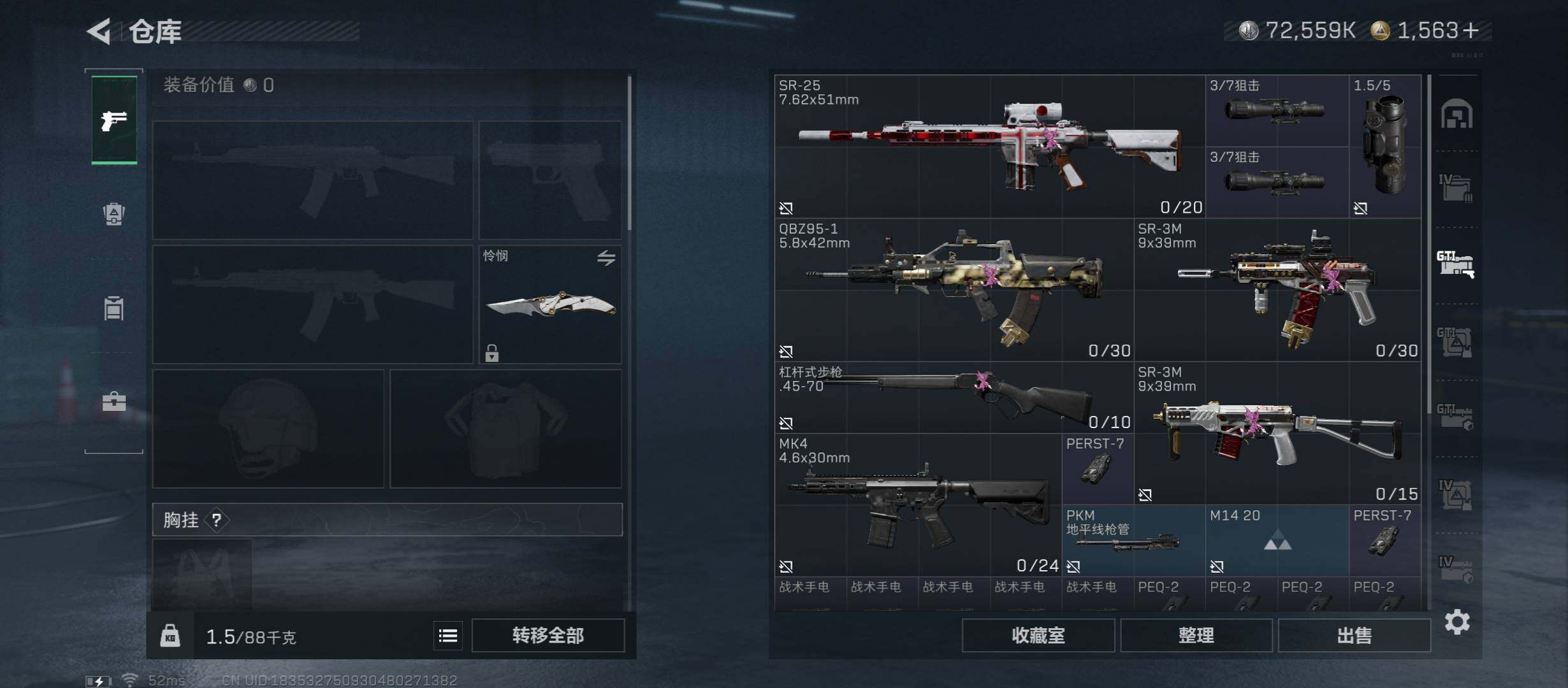 SJZCMW431227三角洲行动账号详情图17