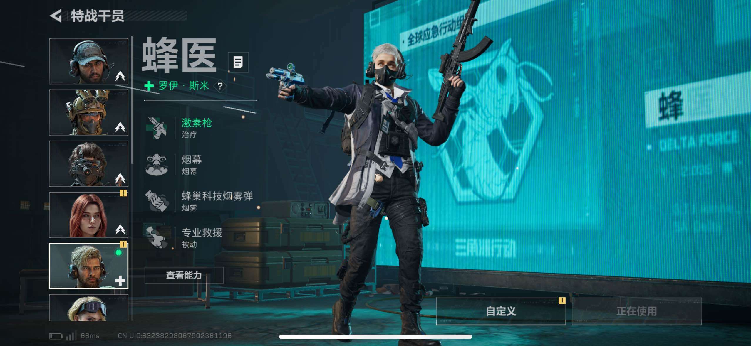 SJZCMW420162三角洲行动账号详情图18