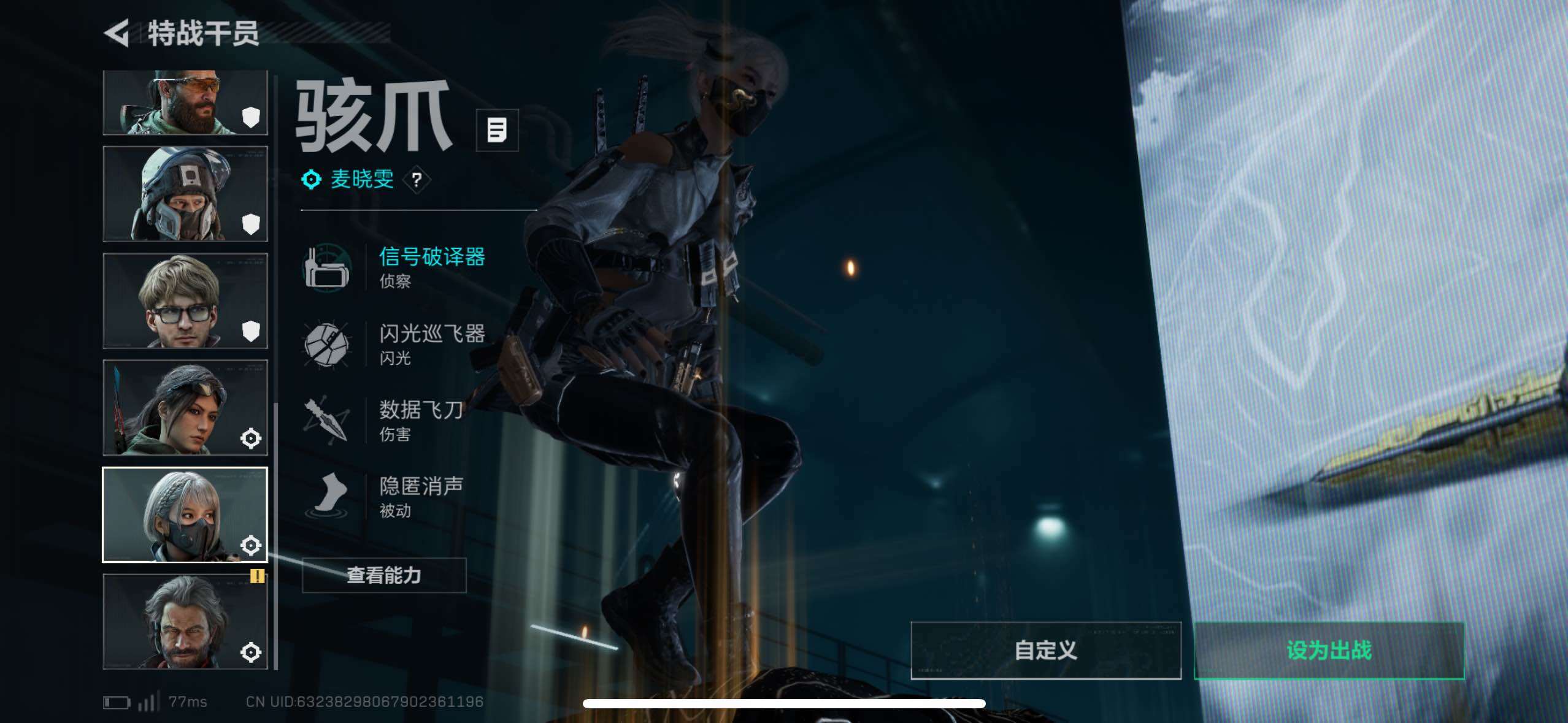 SJZCMW420162三角洲行动账号详情图17