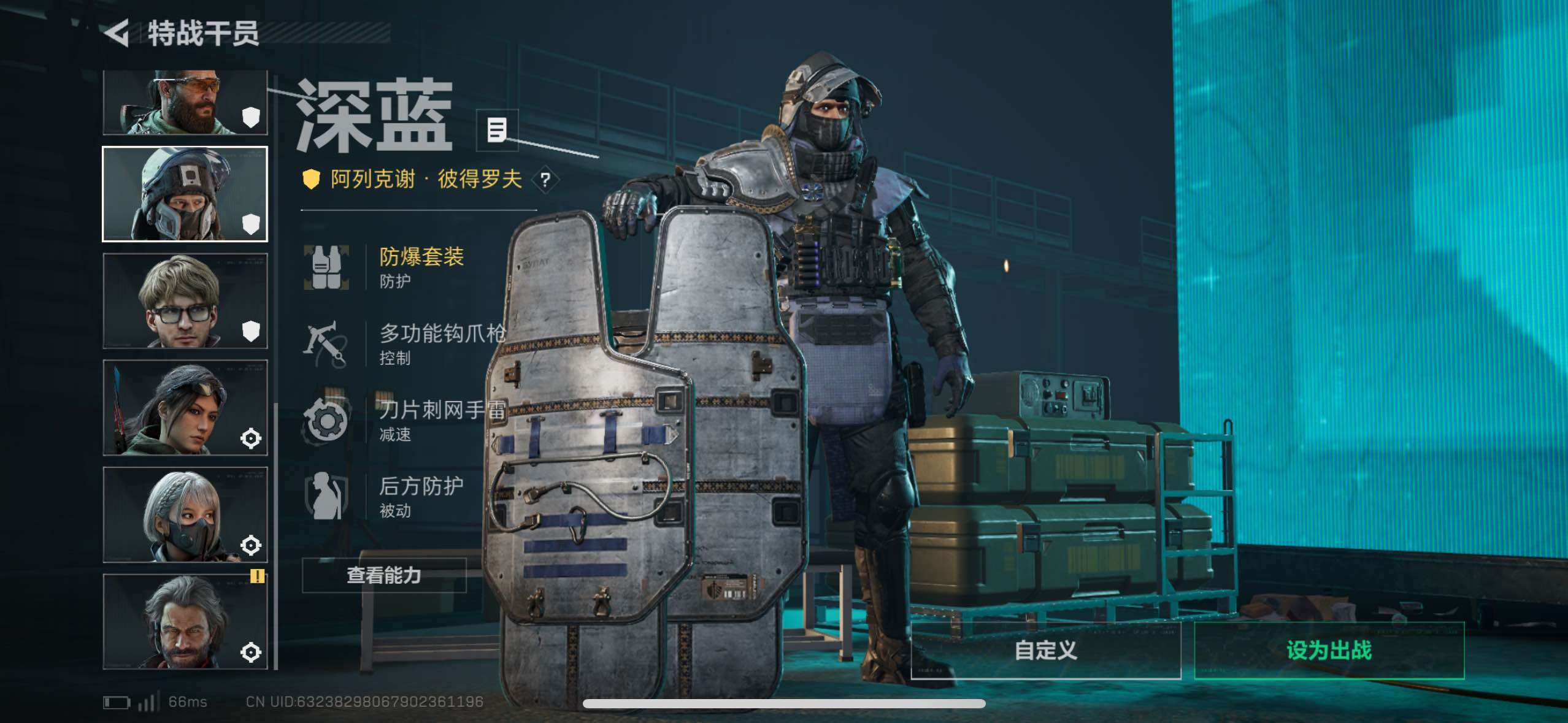 SJZCMW420162三角洲行动账号详情图16