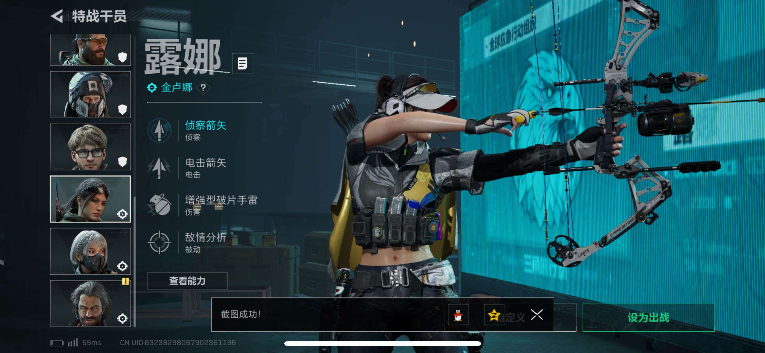 SJZCMW420162三角洲行动账号详情图14