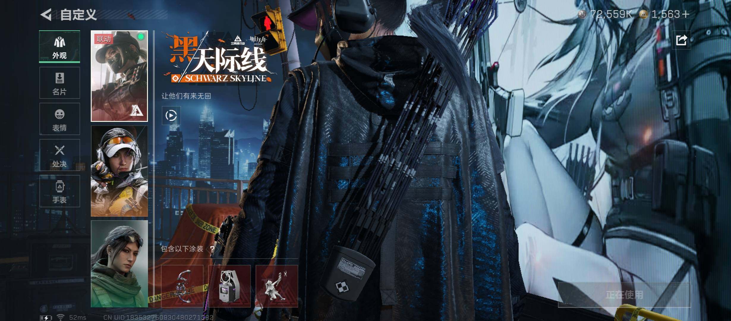 SJZCMW431227三角洲行动账号详情图7