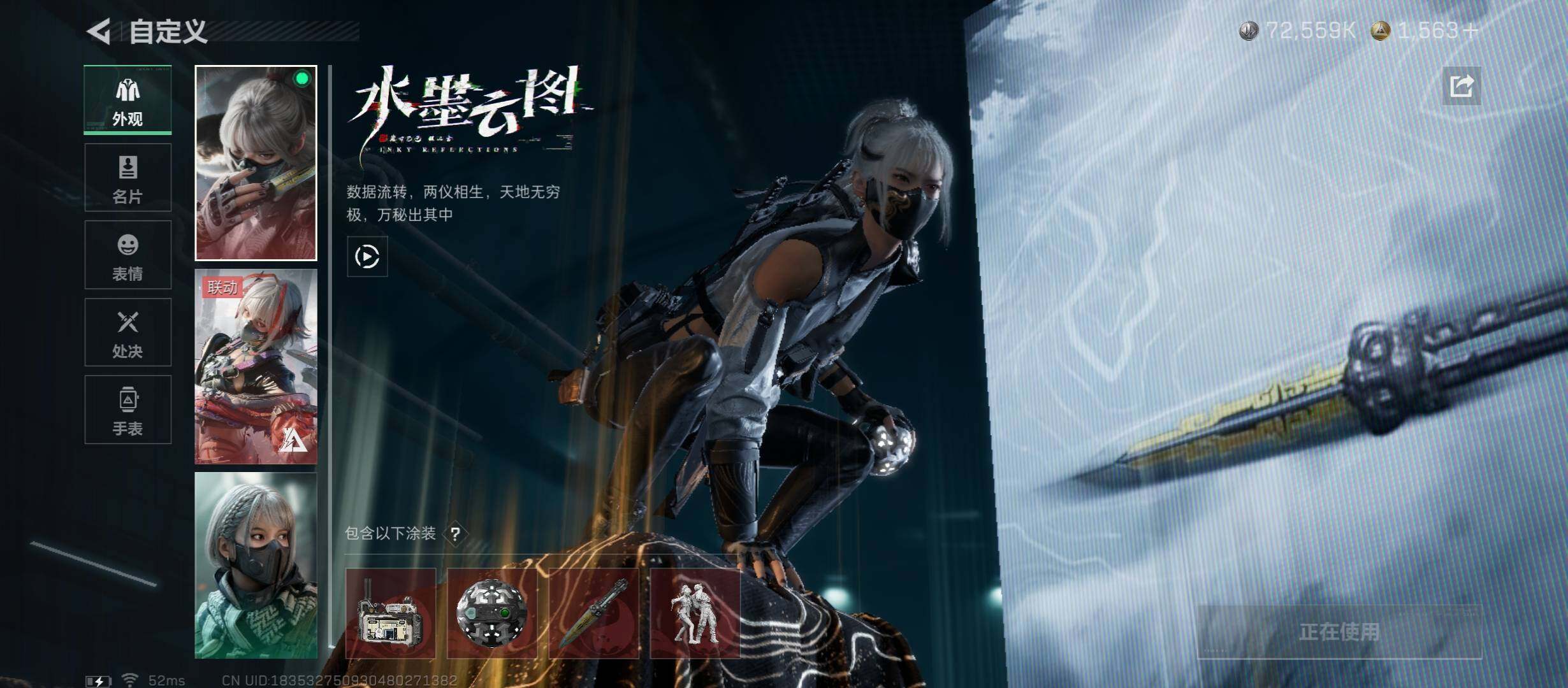 SJZCMW431227三角洲行动账号详情图8