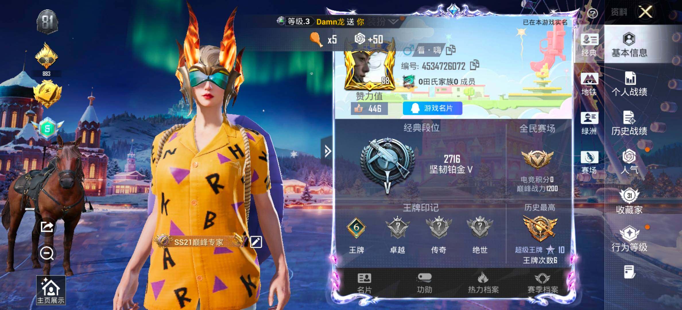 【地铁满天赋】 YXc23731-【可二次】【因赛季更新游戏段付以上号为准!】
安卓Q-1特效枪3热门85套装92枪皮  6印记 历史超级王牌10星 
【1特效枪】 Kar98K-巳巳如意 (5级)