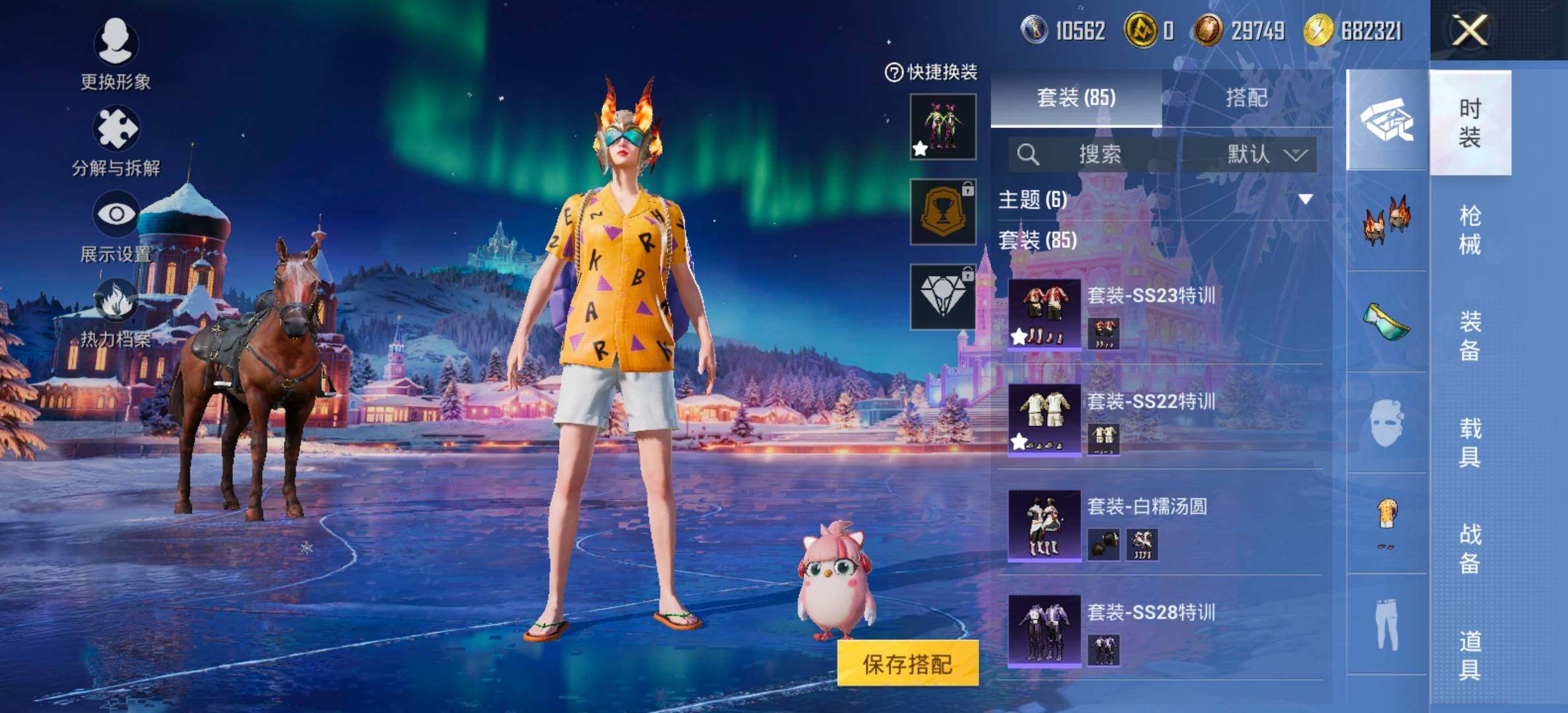 【地铁满天赋】 YXc23731-【可二次】【因赛季更新游戏段付以上号为准!】
安卓Q-1特效枪3热门85套装92枪皮  6印记 历史超级王牌10星 
【1特效枪】 Kar98K-巳巳如意 (5级)