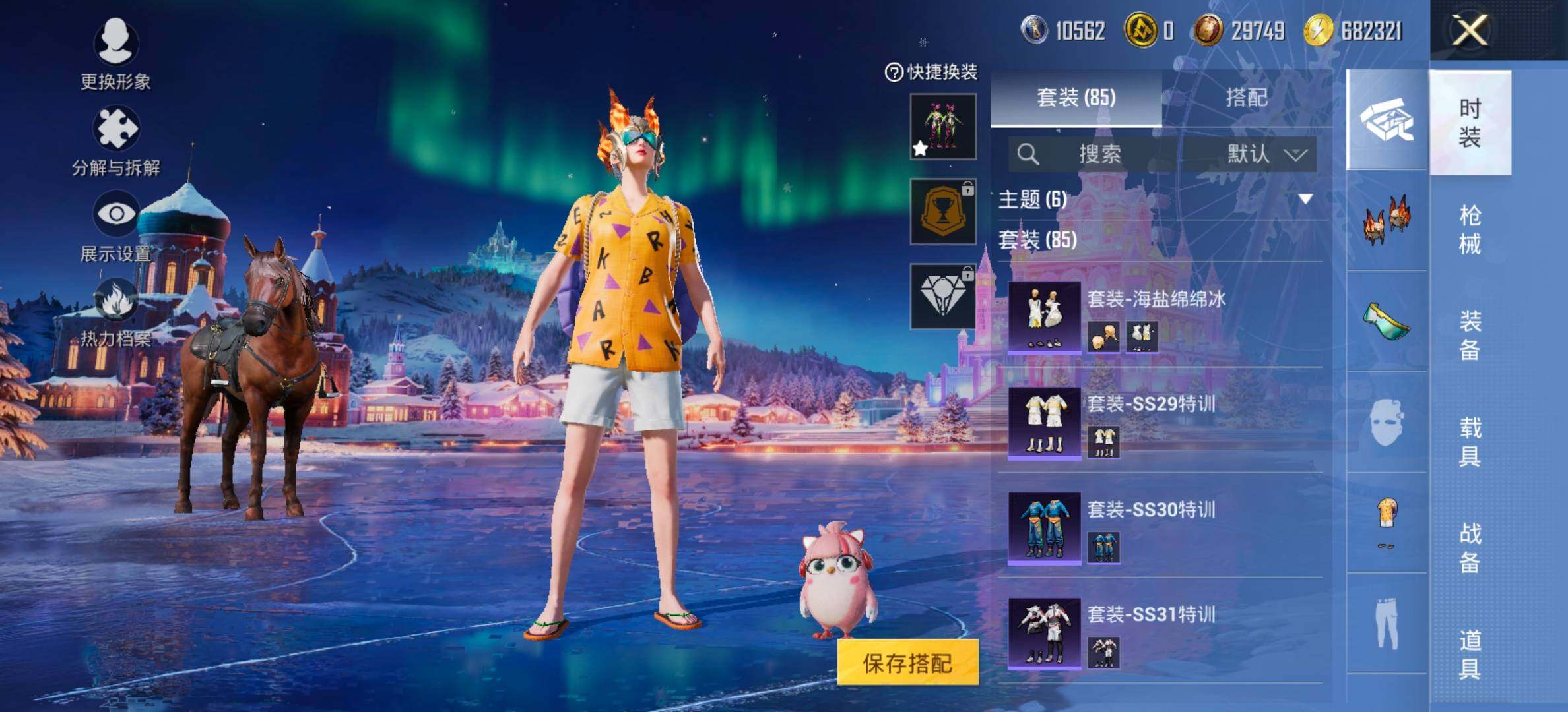 【地铁满天赋】 YXc23731-【可二次】【因赛季更新游戏段付以上号为准!】
安卓Q-1特效枪3热门85套装92枪皮  6印记 历史超级王牌10星 
【1特效枪】 Kar98K-巳巳如意 (5级)