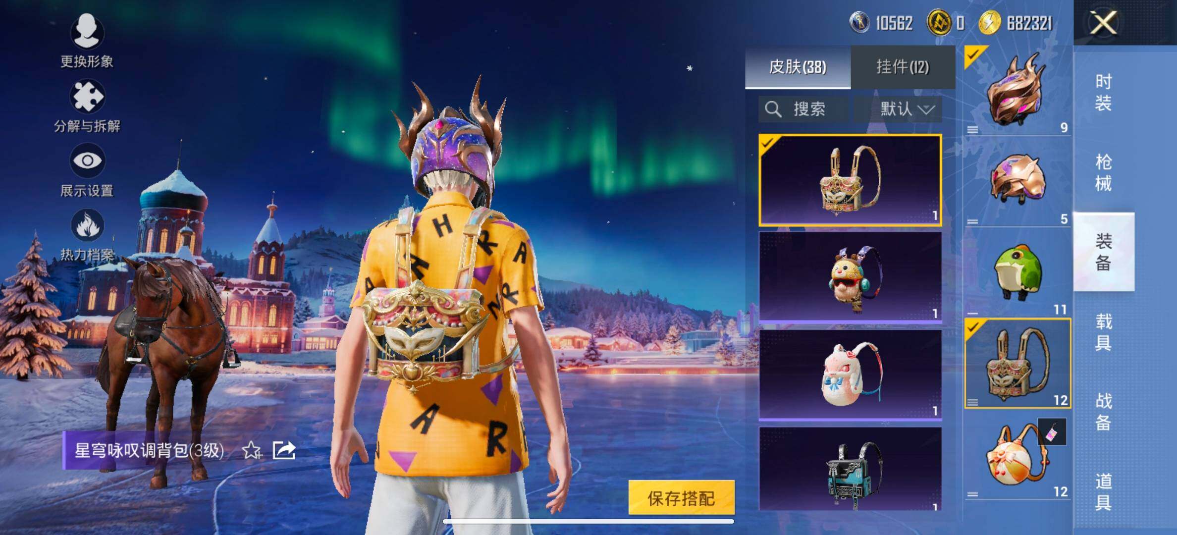 【地铁满天赋】 YXc23731-【可二次】【因赛季更新游戏段付以上号为准!】
安卓Q-1特效枪3热门85套装92枪皮  6印记 历史超级王牌10星 
【1特效枪】 Kar98K-巳巳如意 (5级)