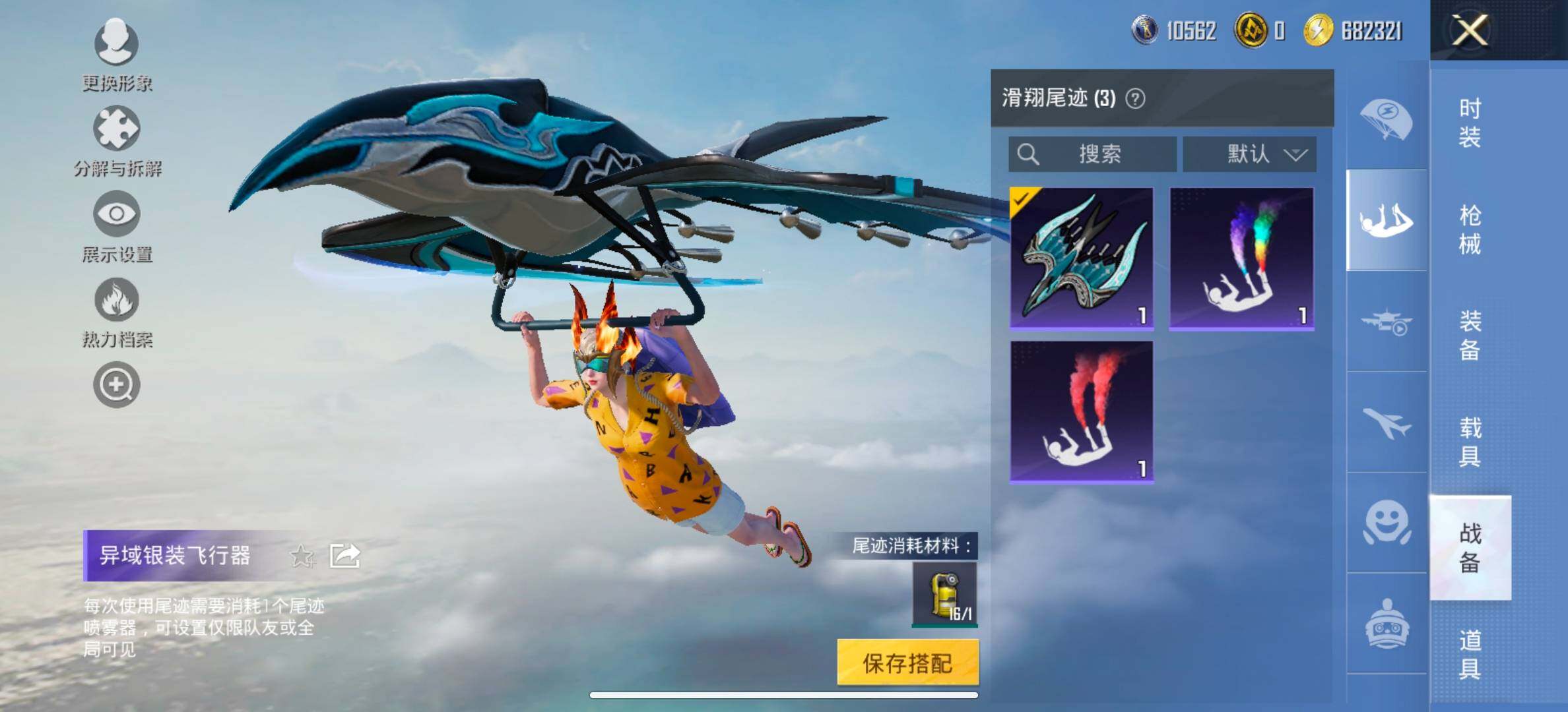 【地铁满天赋】 YXc23731-【可二次】【因赛季更新游戏段付以上号为准!】
安卓Q-1特效枪3热门85套装92枪皮  6印记 历史超级王牌10星 
【1特效枪】 Kar98K-巳巳如意 (5级)