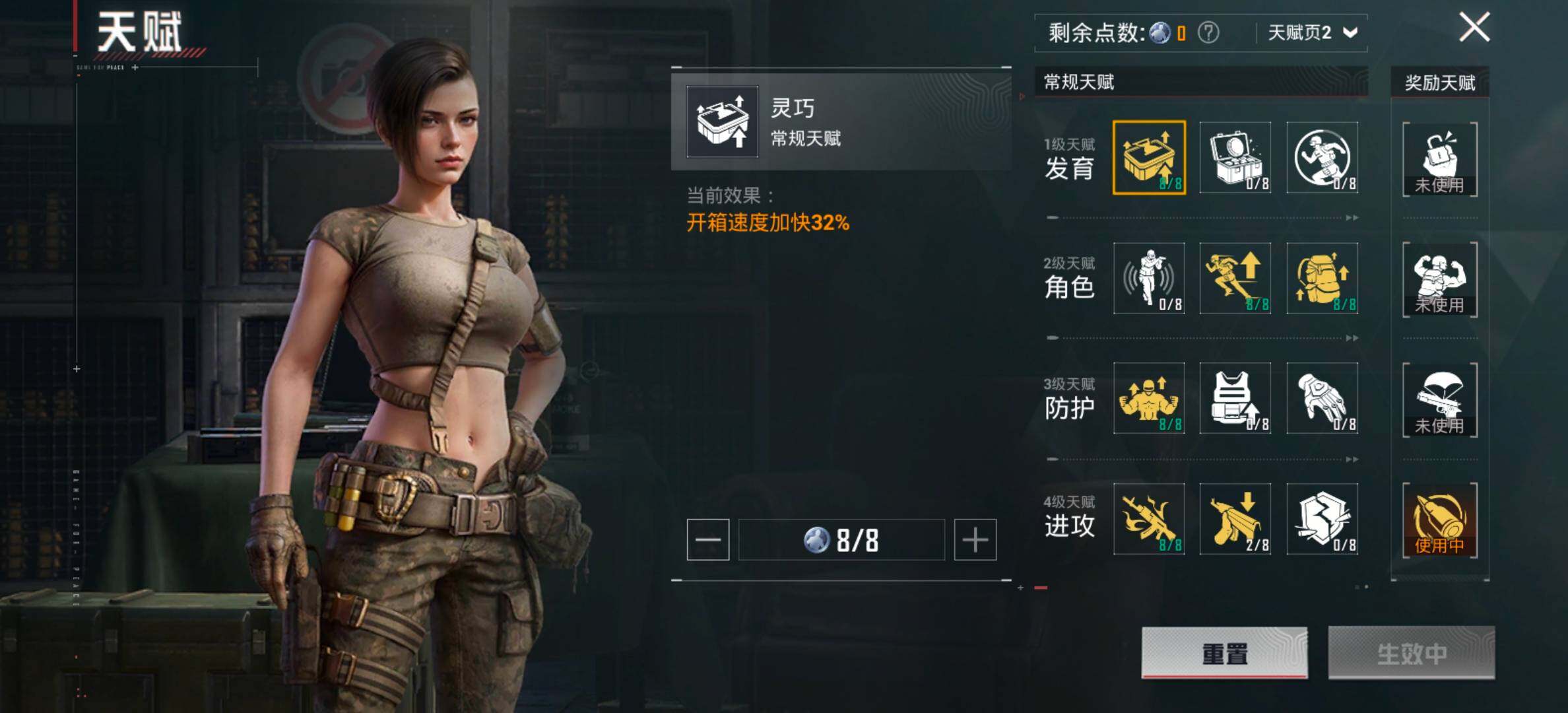 【地铁满天赋】 YXc23731-【可二次】【因赛季更新游戏段付以上号为准!】
安卓Q-1特效枪3热门85套装92枪皮  6印记 历史超级王牌10星 
【1特效枪】 Kar98K-巳巳如意 (5级)