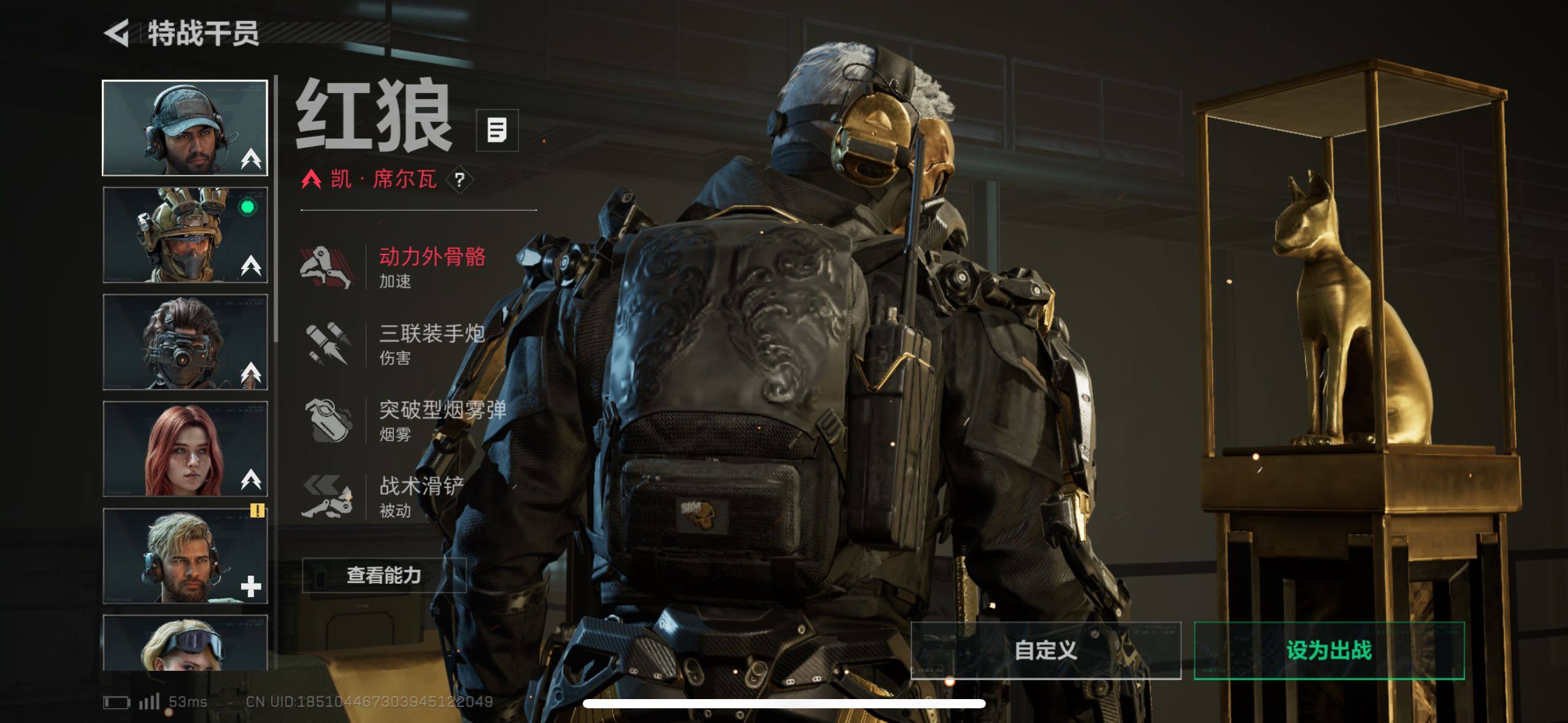 SJZCMW433155三角洲行动账号详情图21