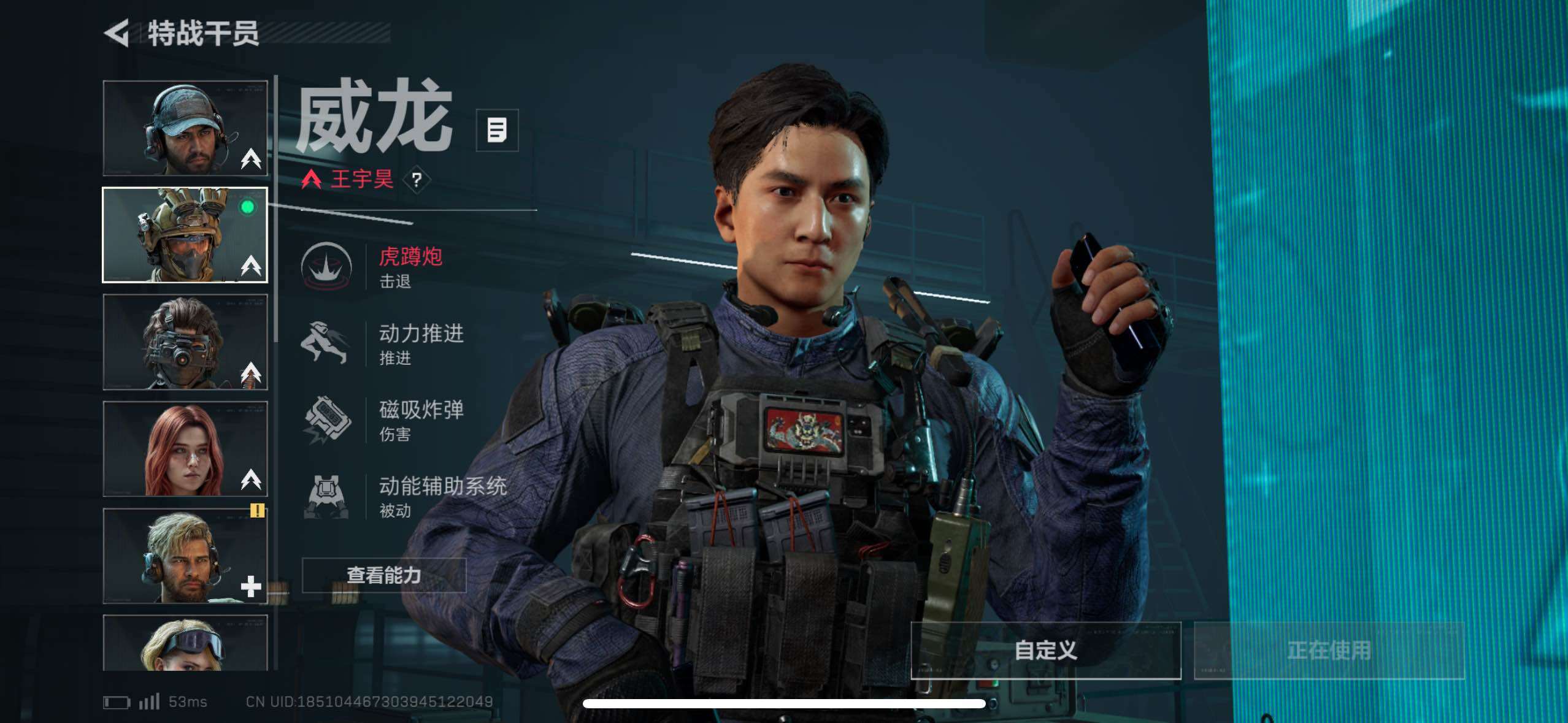 SJZCMW433155三角洲行动账号详情图20