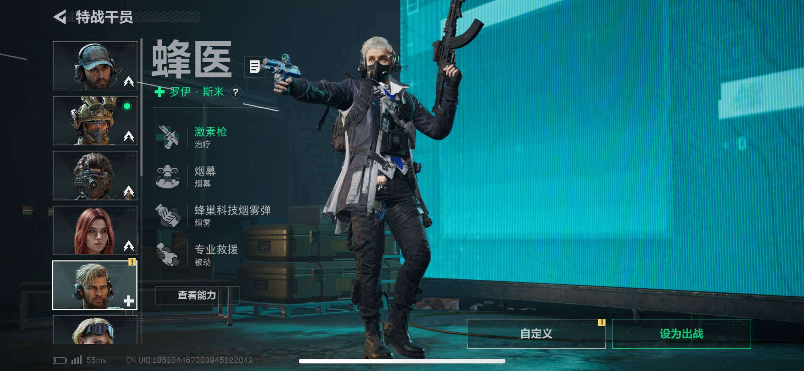 SJZCMW433155三角洲行动账号详情图18