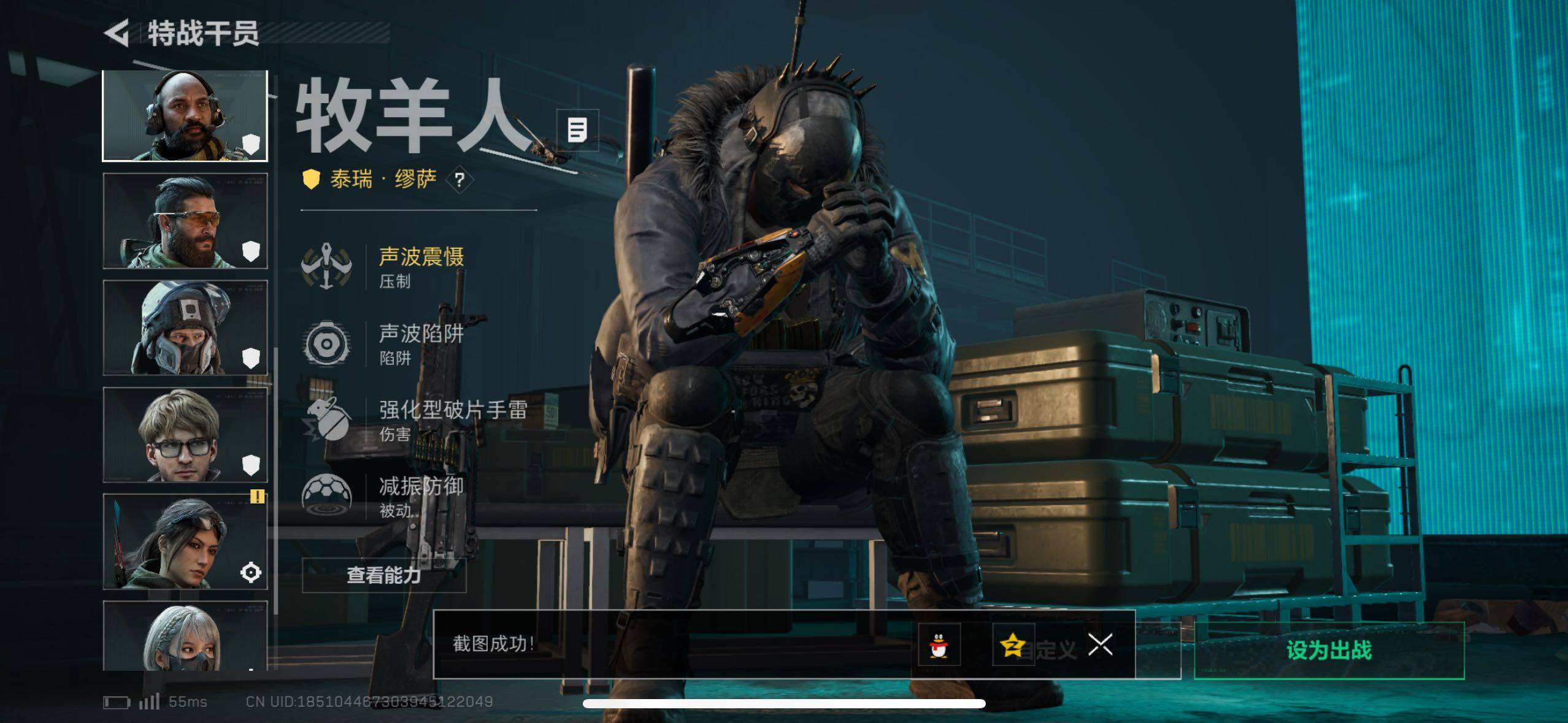 SJZCMW433155三角洲行动账号详情图17