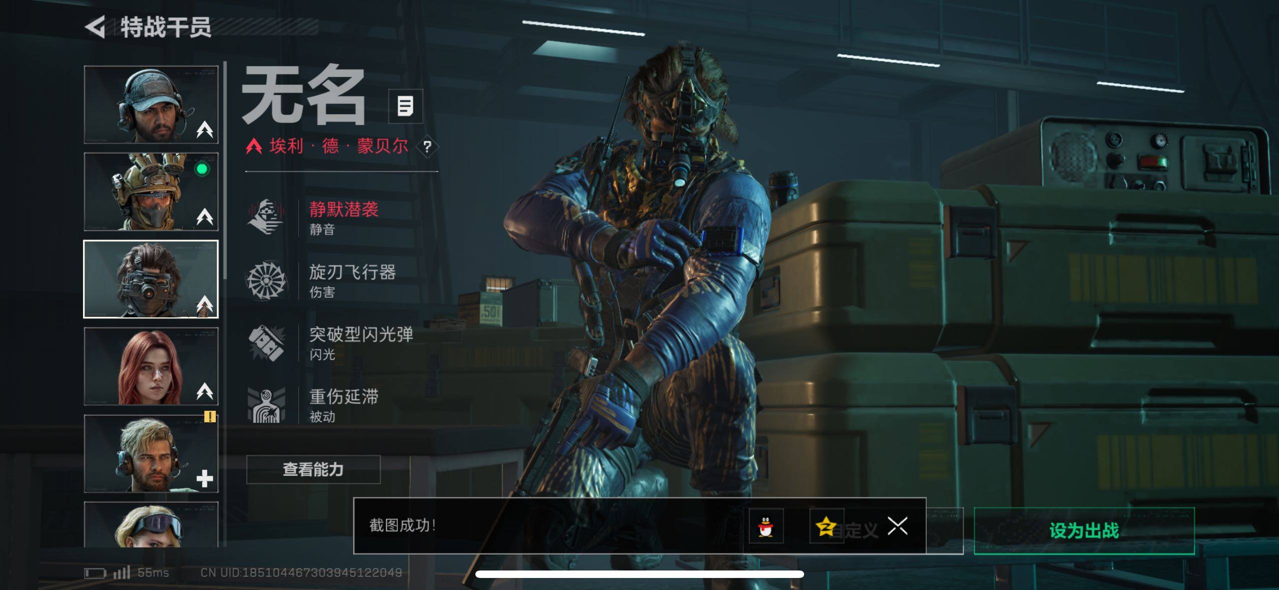 SJZCMW433155三角洲行动账号详情图16