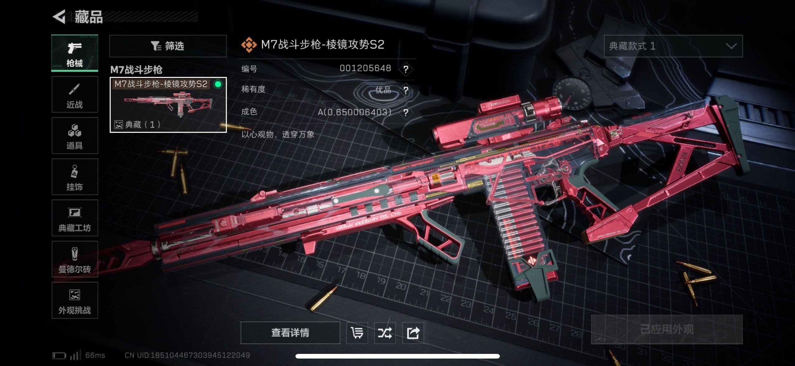 SJZCMW433155三角洲行动账号详情图8