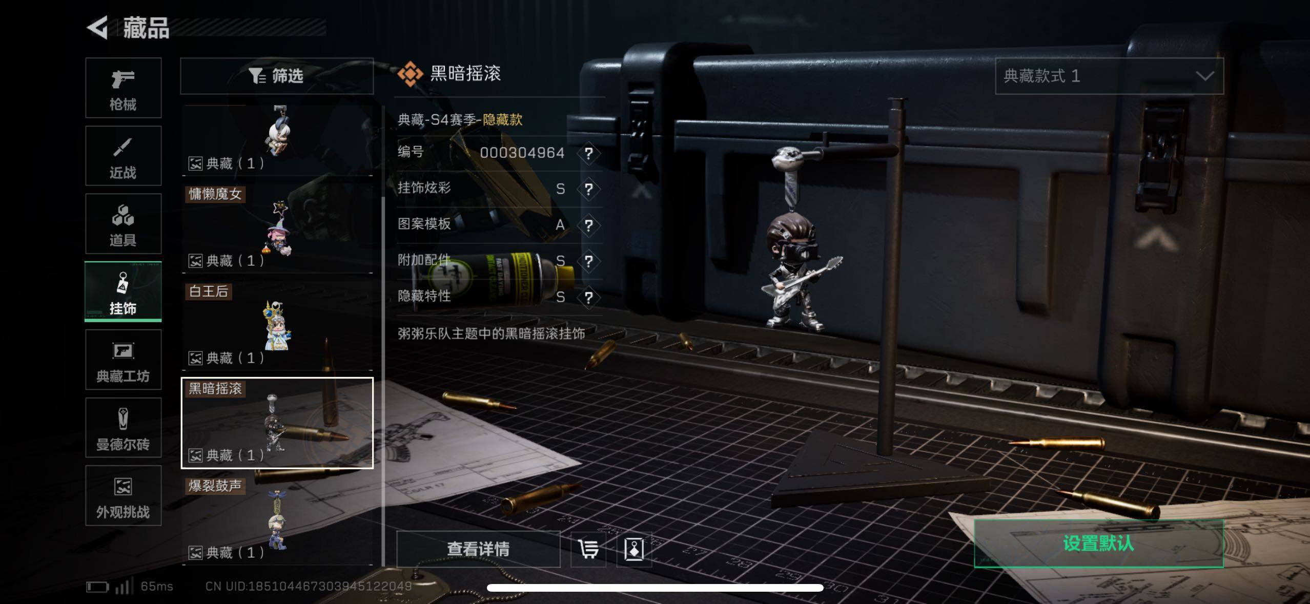 SJZCMW433155三角洲行动账号详情图6