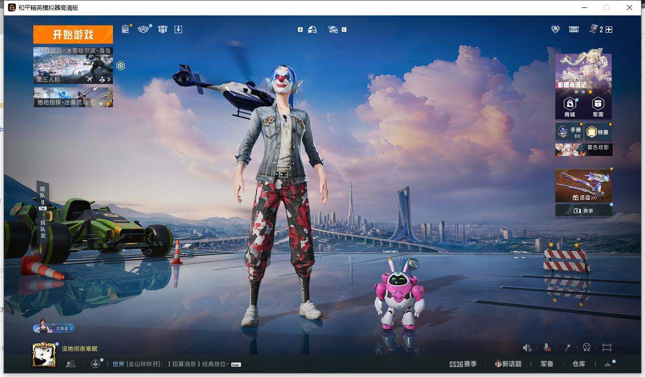 HPLX463278和平精英账号详情图6