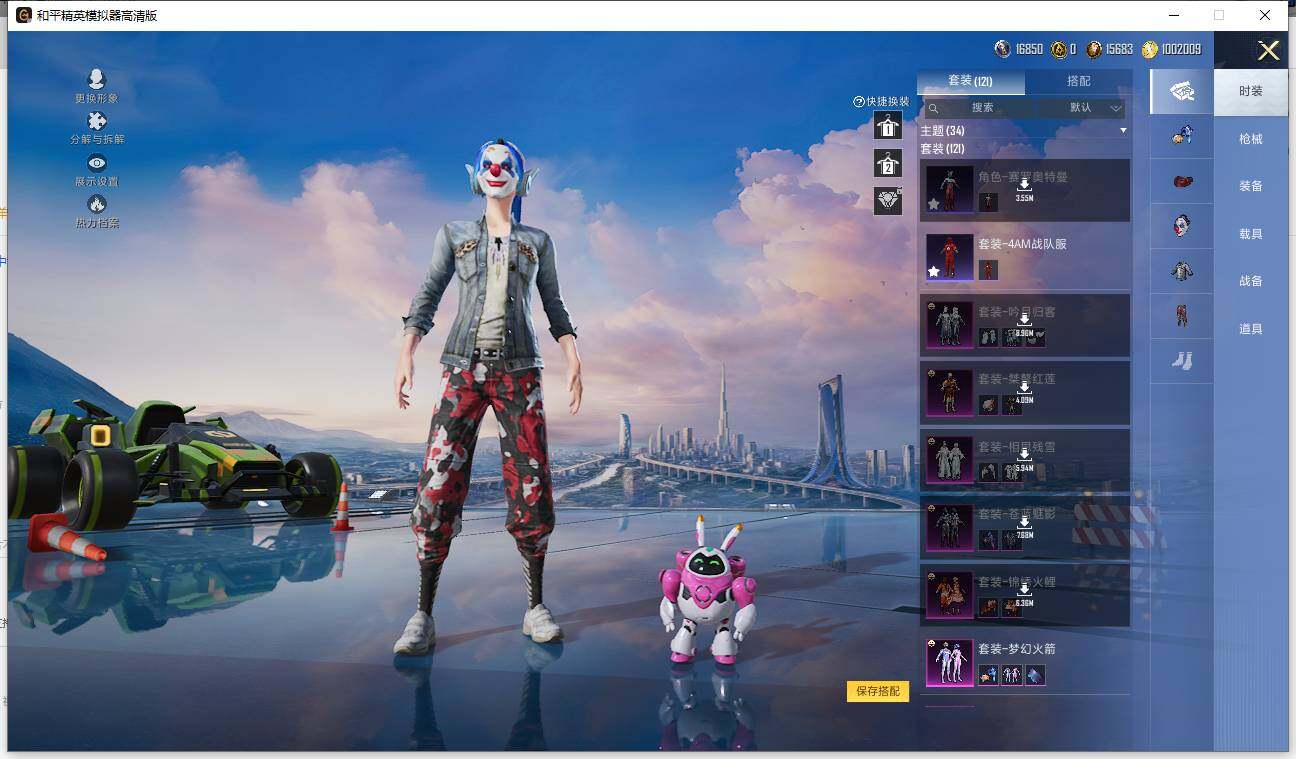 HPLX463278和平精英账号详情图7