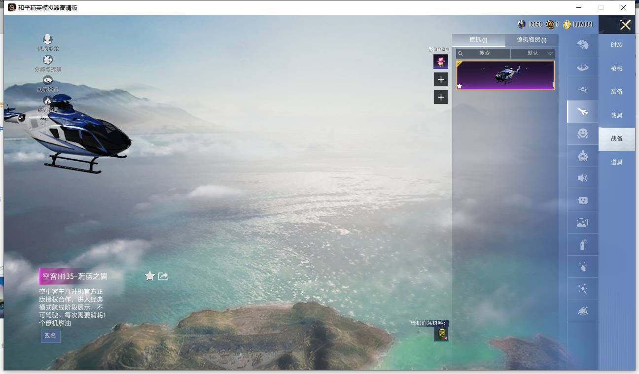 HPLX463278和平精英账号详情图11