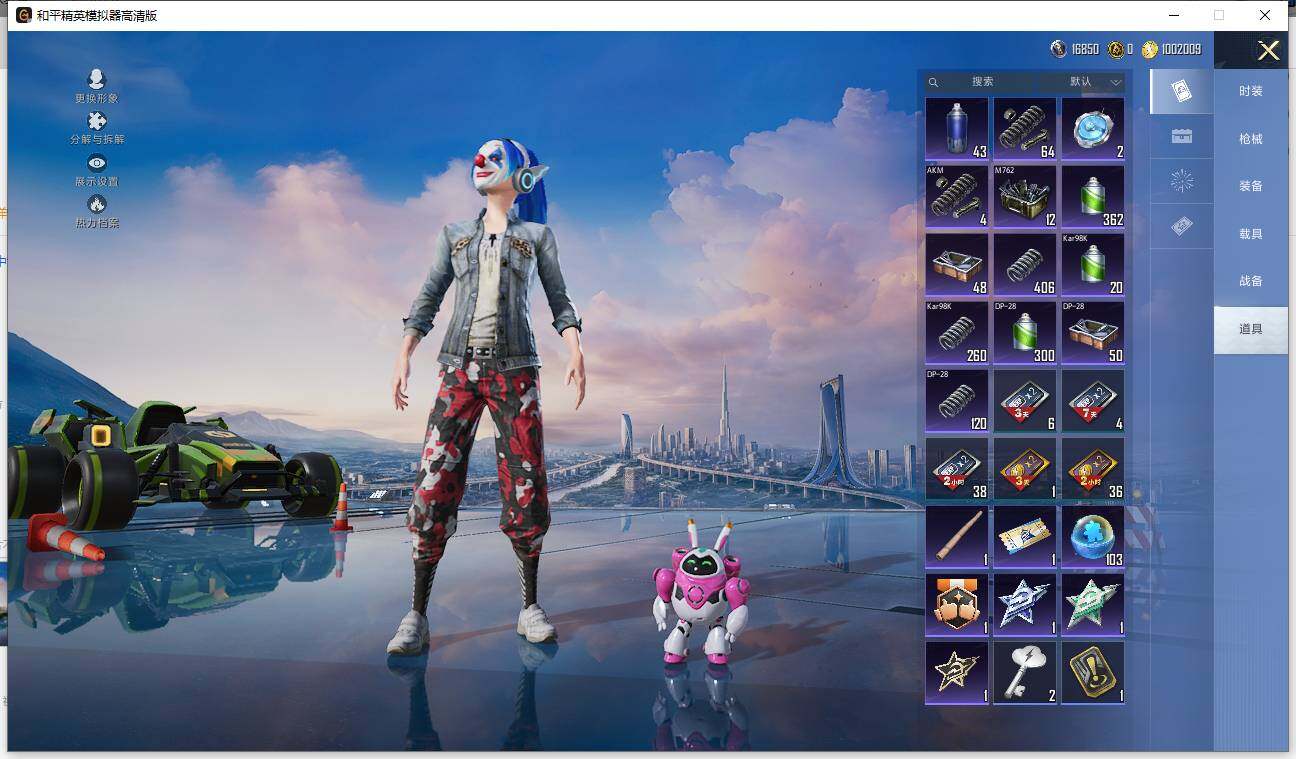 HPLX463278和平精英账号详情图12