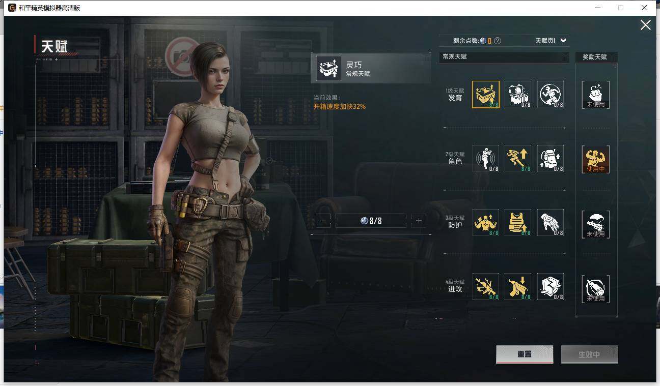 HPLX463278和平精英账号详情图17