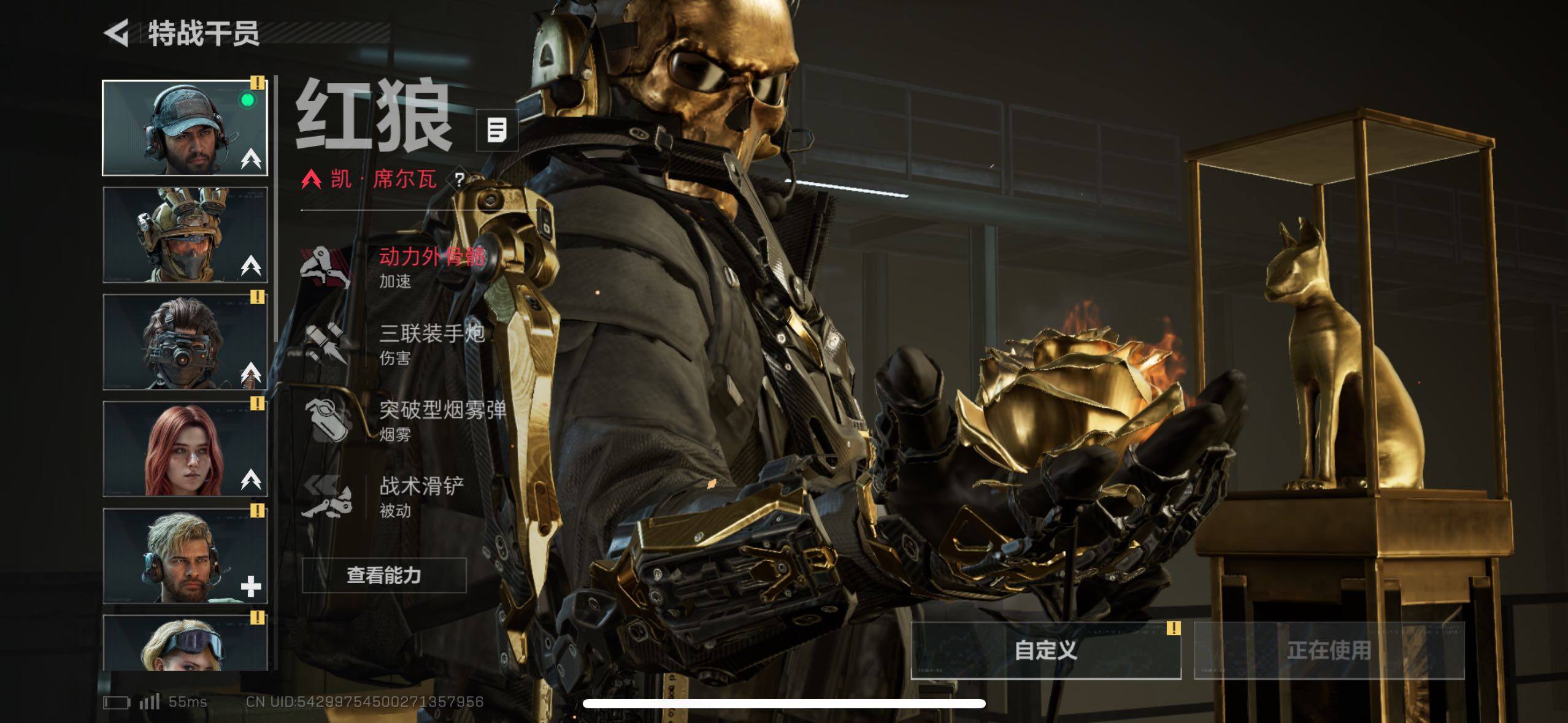 SJZCMW420193三角洲行动账号详情图30 SJZCMW420193三角洲行动账号详情图30