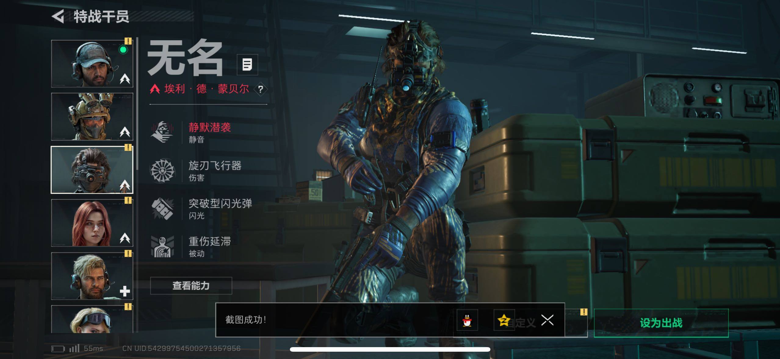 SJZCMW420193三角洲行动账号详情图28 SJZCMW420193三角洲行动账号详情图28