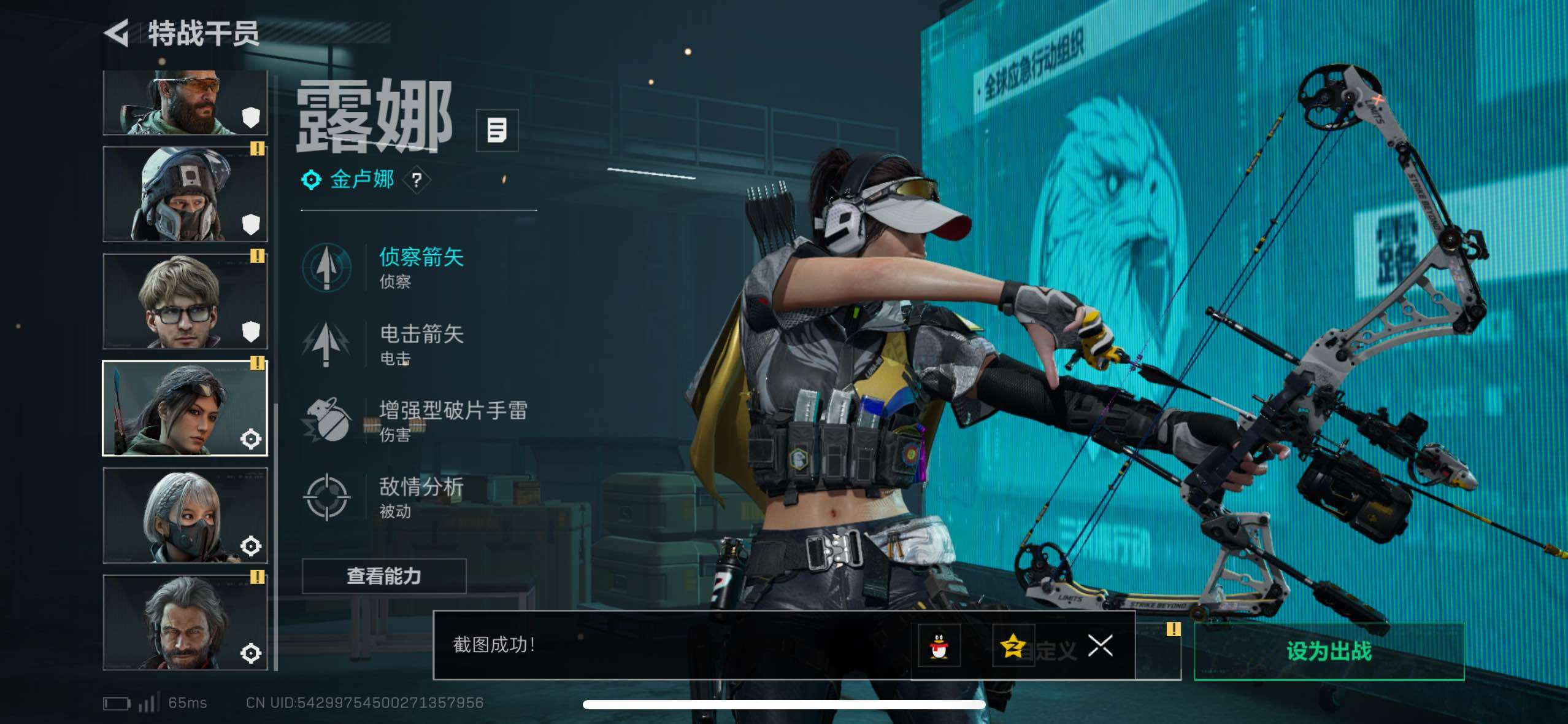 SJZCMW420193三角洲行动账号详情图25 SJZCMW420193三角洲行动账号详情图25