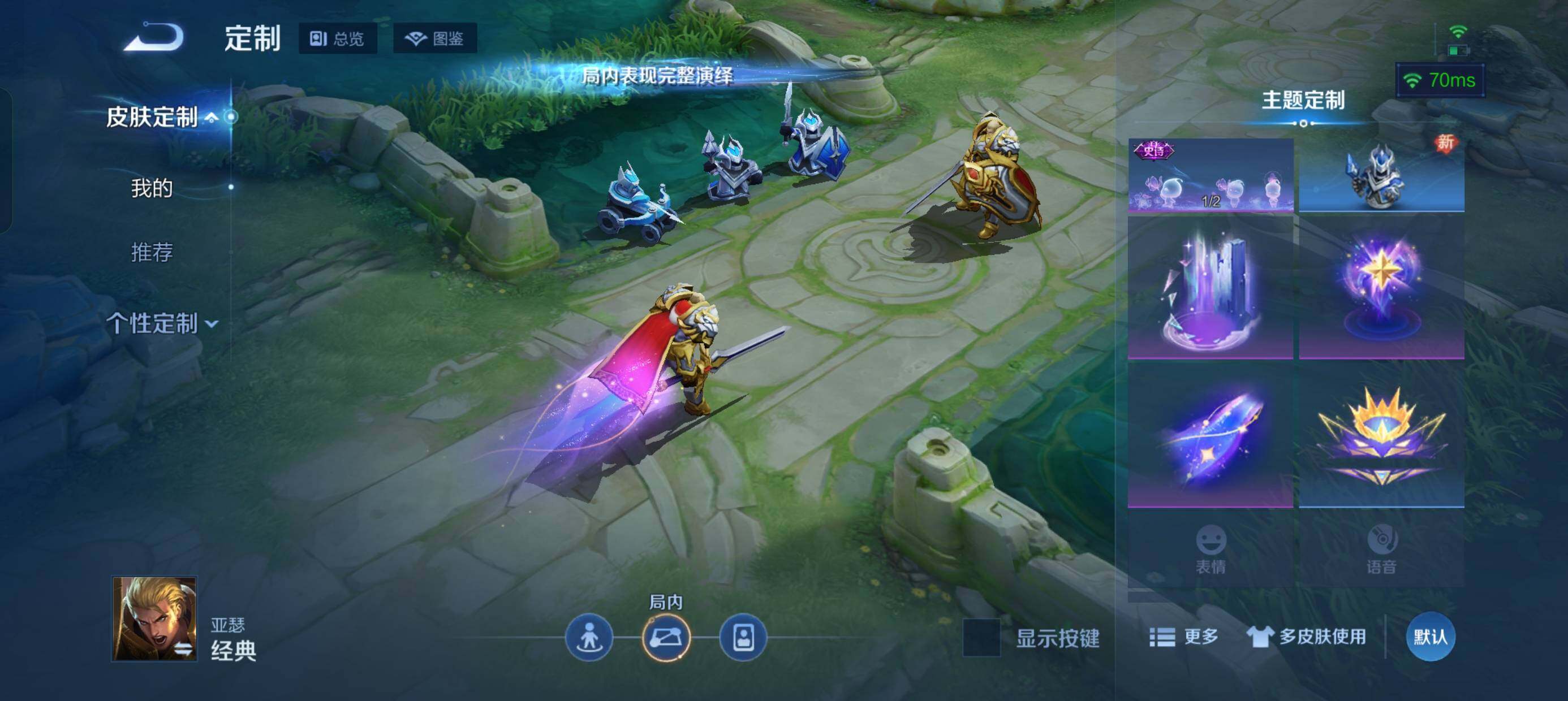 WZCMW490176王者荣耀账号详情图12 WZCMW490176王者荣耀账号详情图12