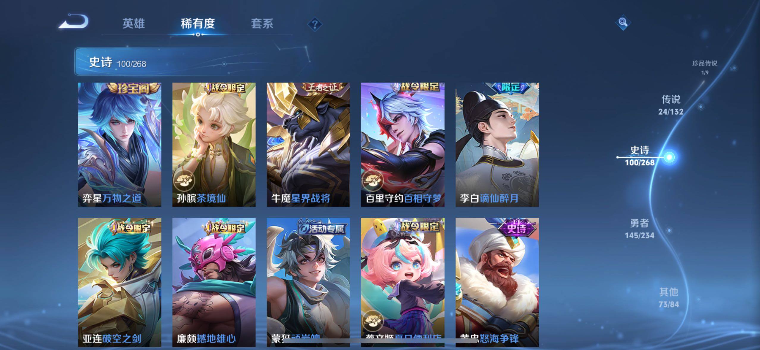 WZLE476893王者荣耀账号详情图18