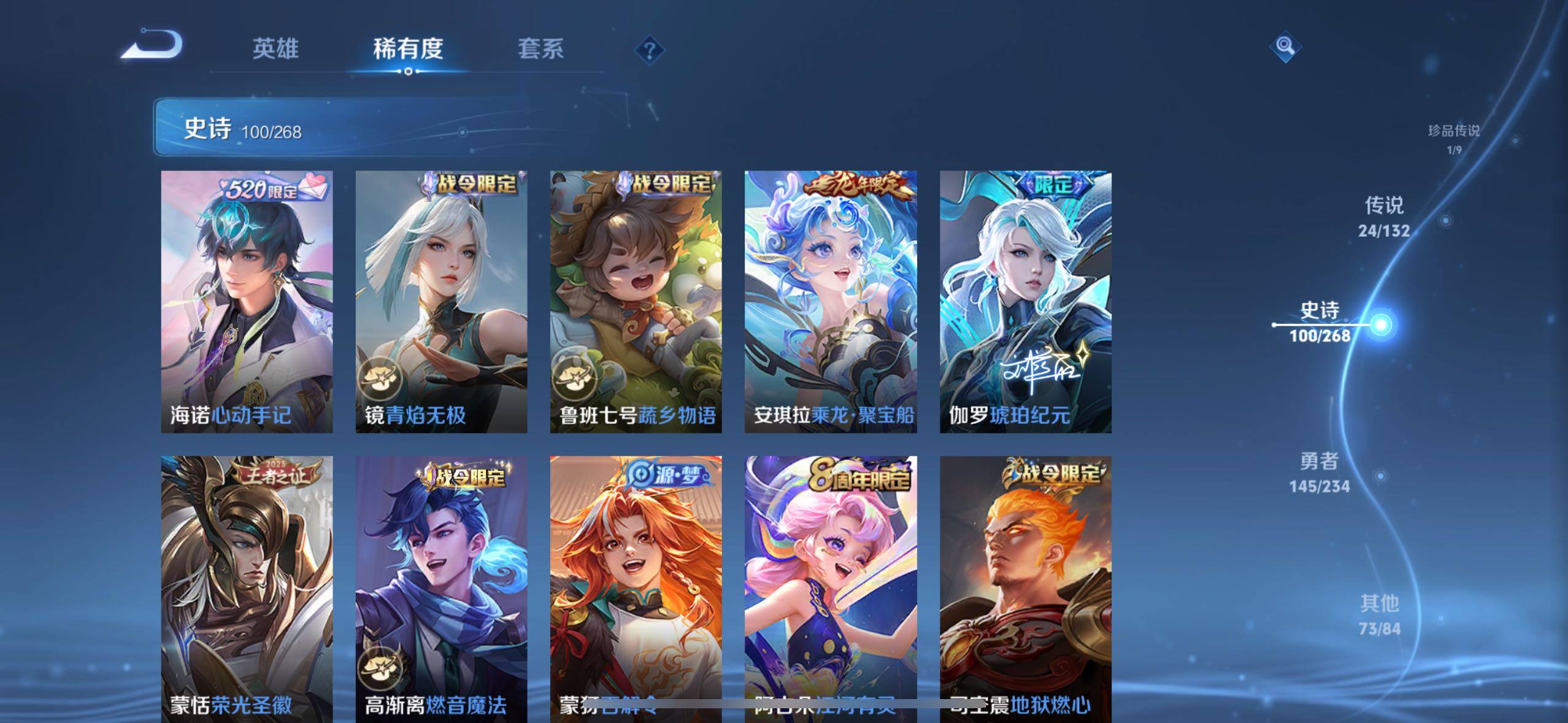 WZLE476893王者荣耀账号详情图19