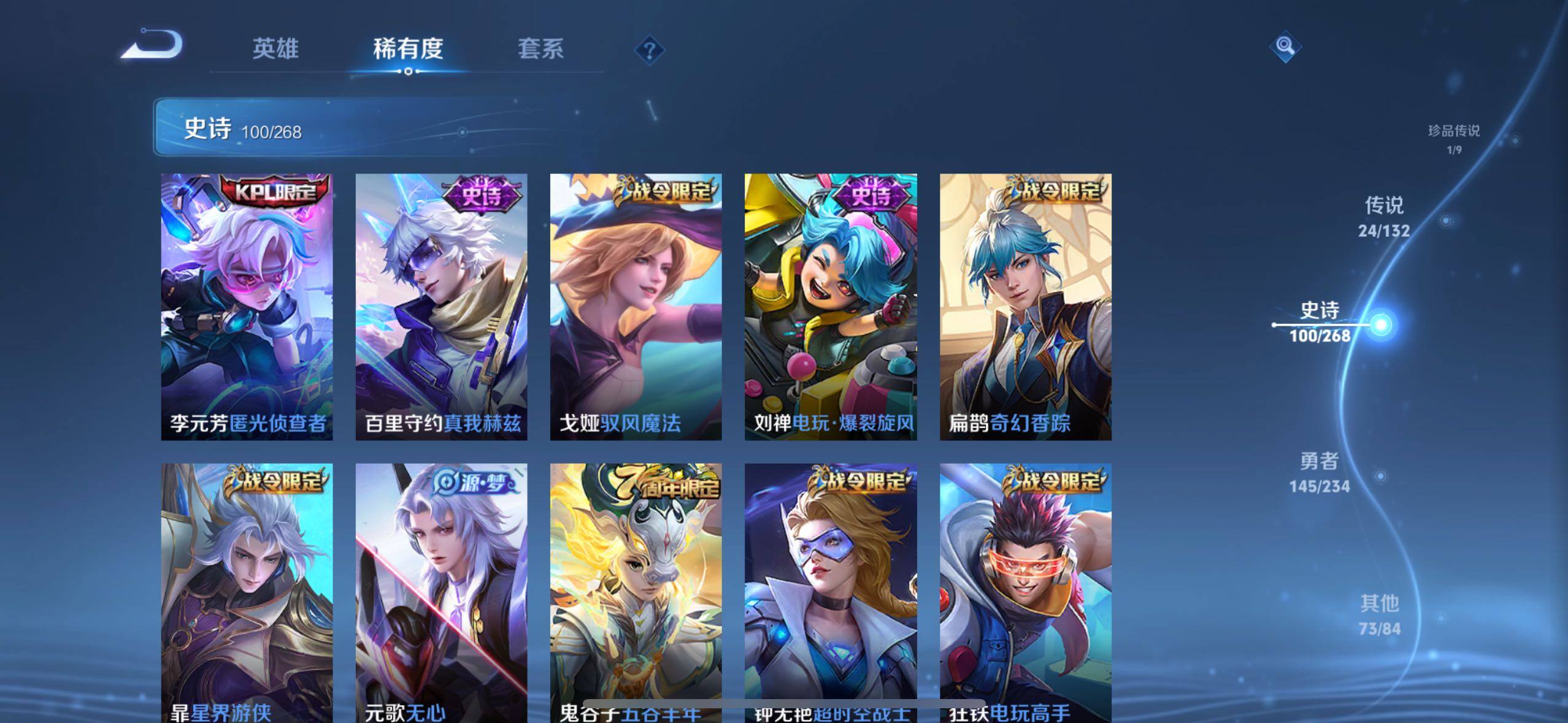 WZLE476893王者荣耀账号详情图20