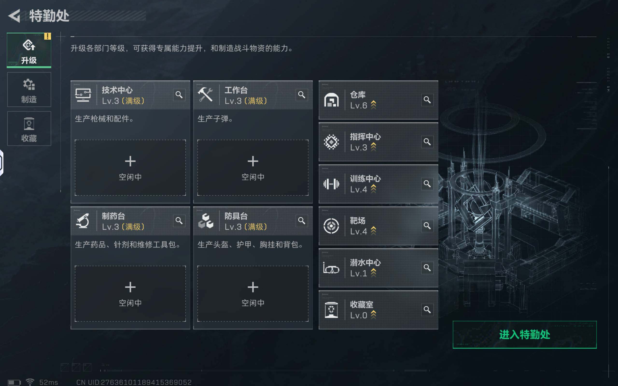 SJZQM426634三角洲行动账号详情图7 SJZQM426634三角洲行动账号详情图7