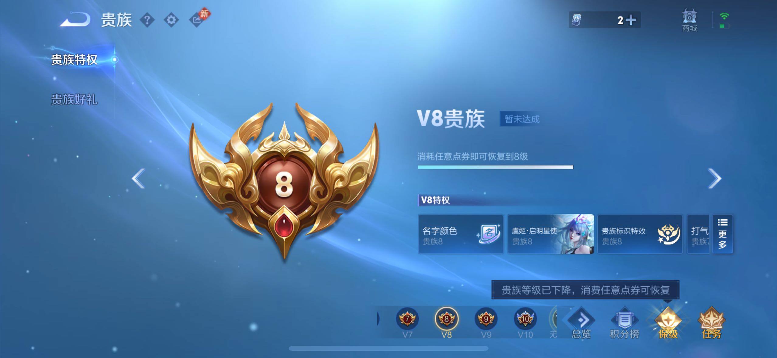 WZLE476893王者荣耀账号详情图25