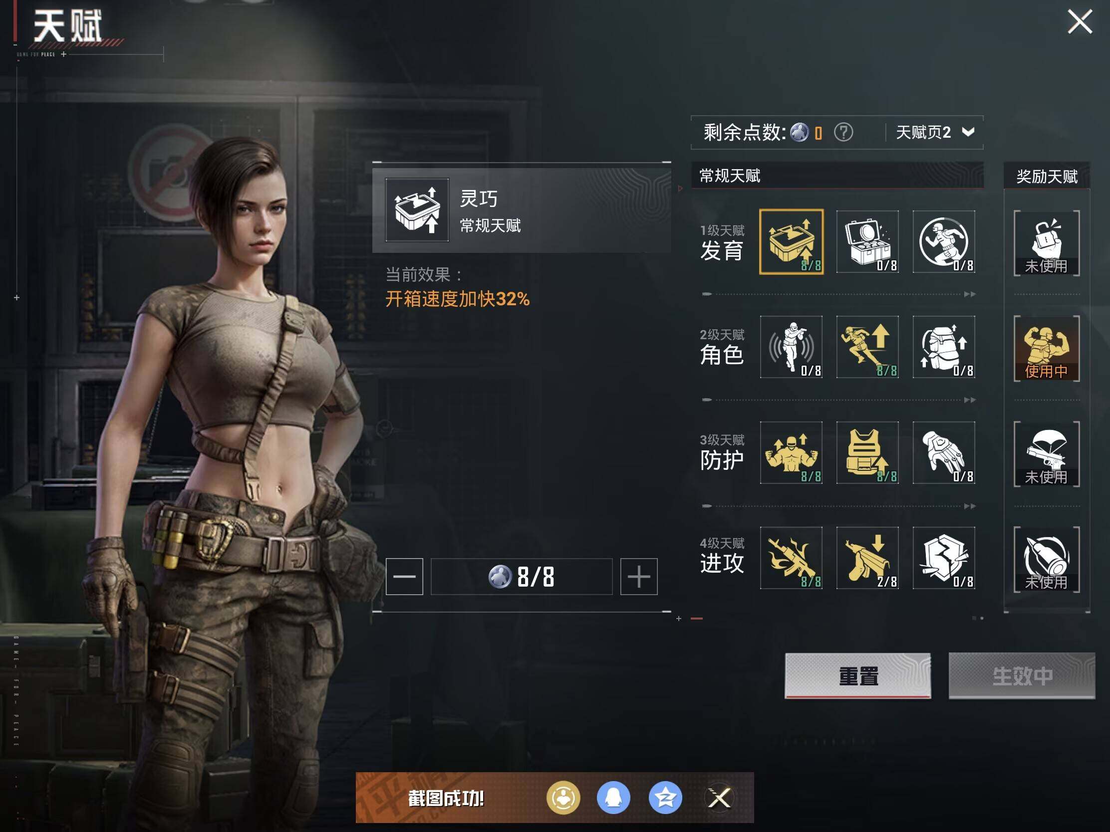 HPLE439990和平精英账号详情图15