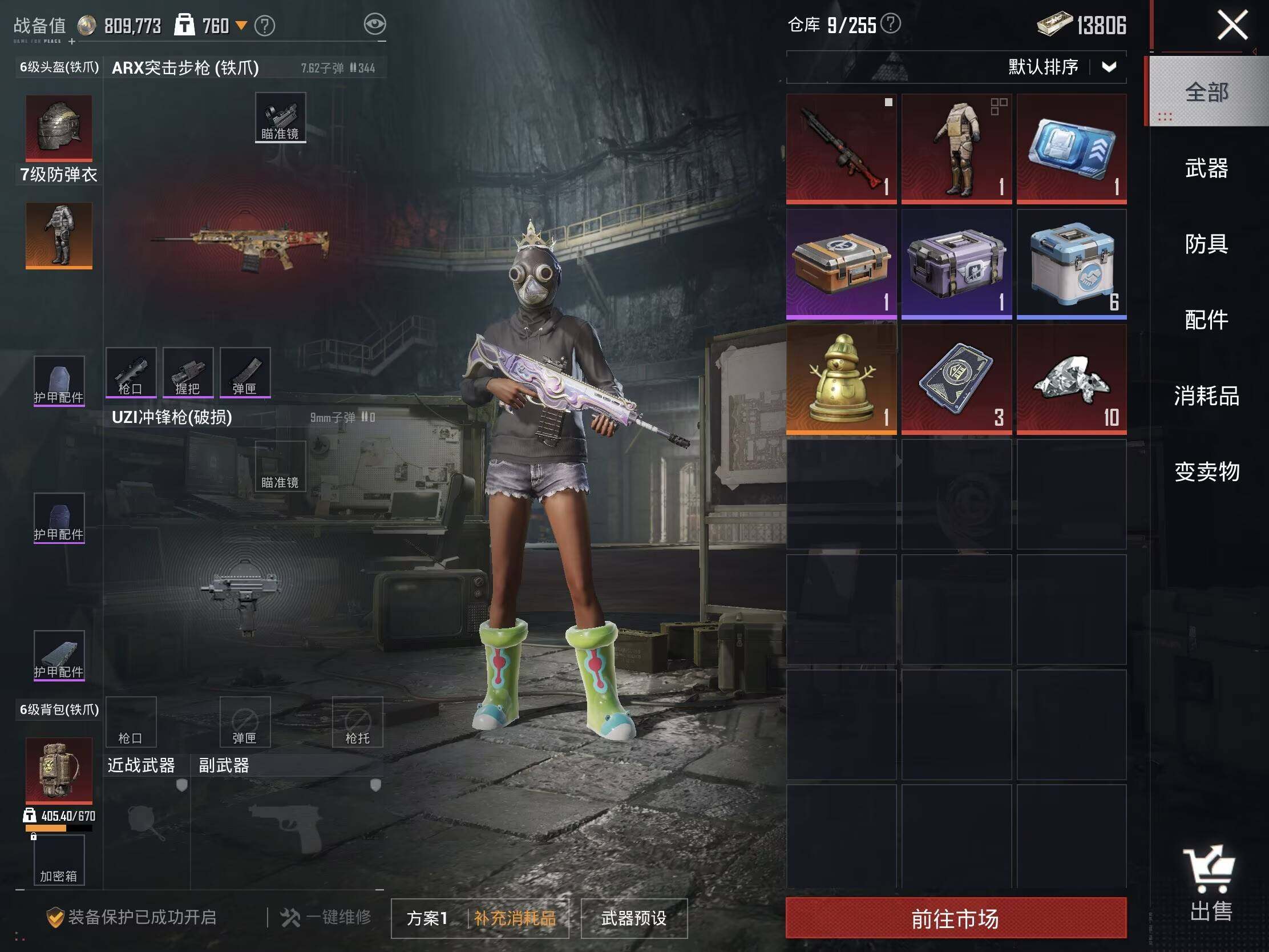 HPLE439990和平精英账号详情图17