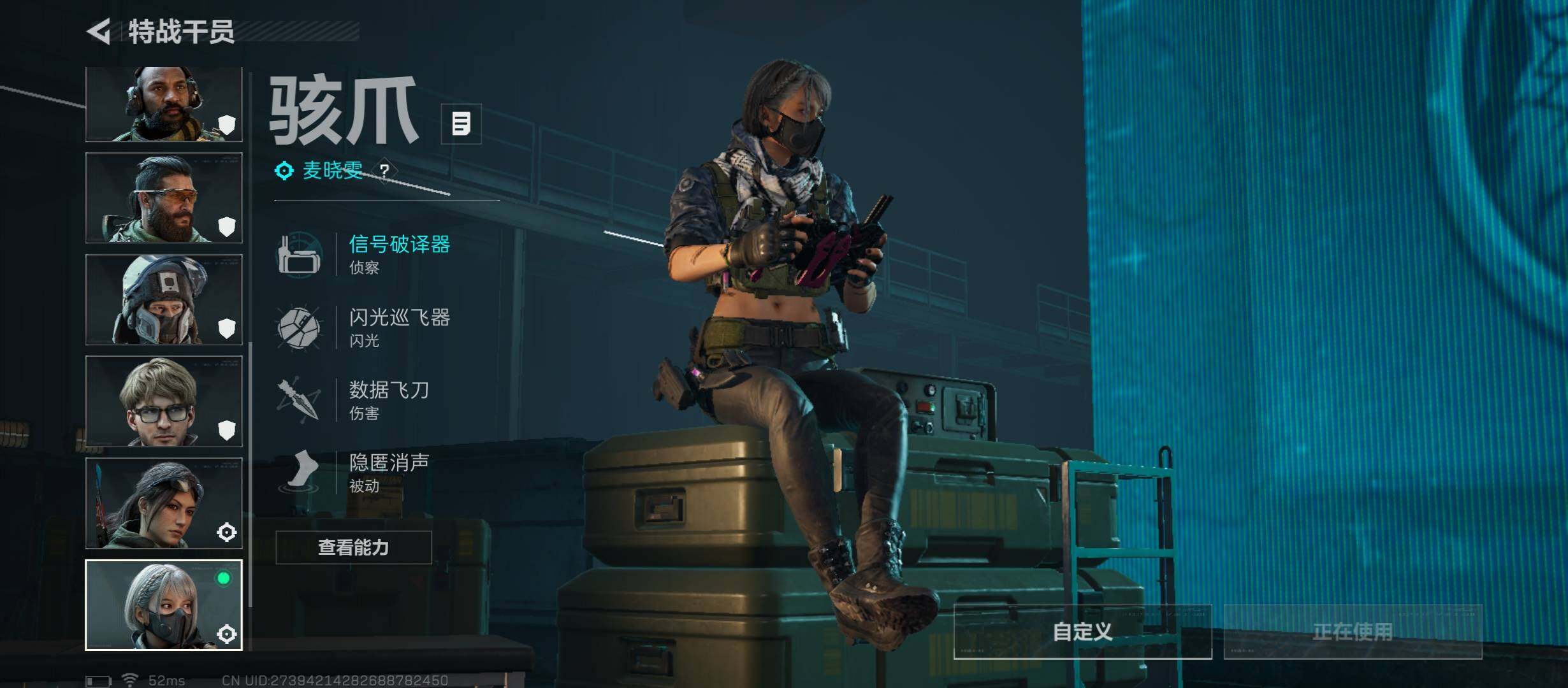 SJZCMW431226三角洲行动账号详情图5