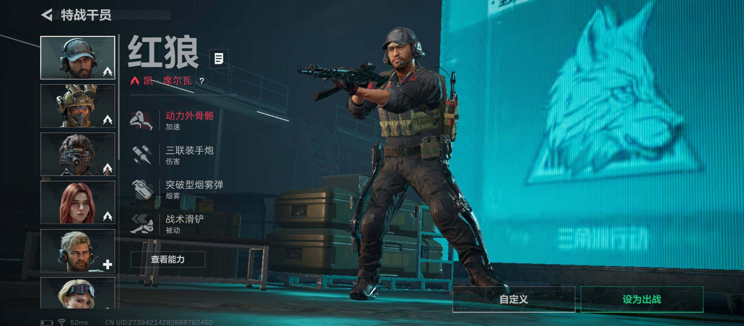 SJZCMW431226三角洲行动账号详情图6