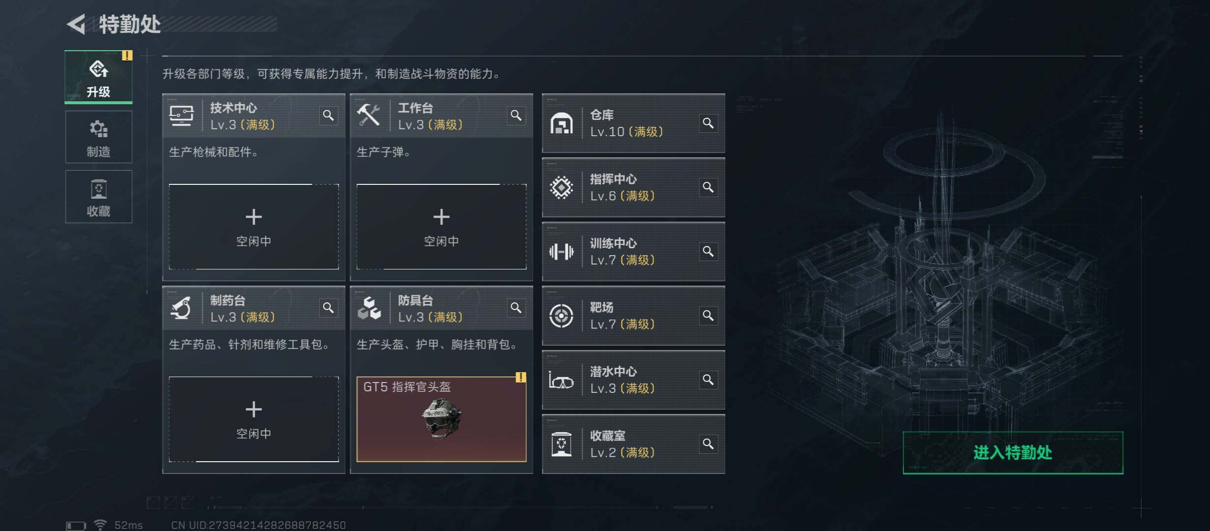 SJZCMW431226三角洲行动账号详情图4