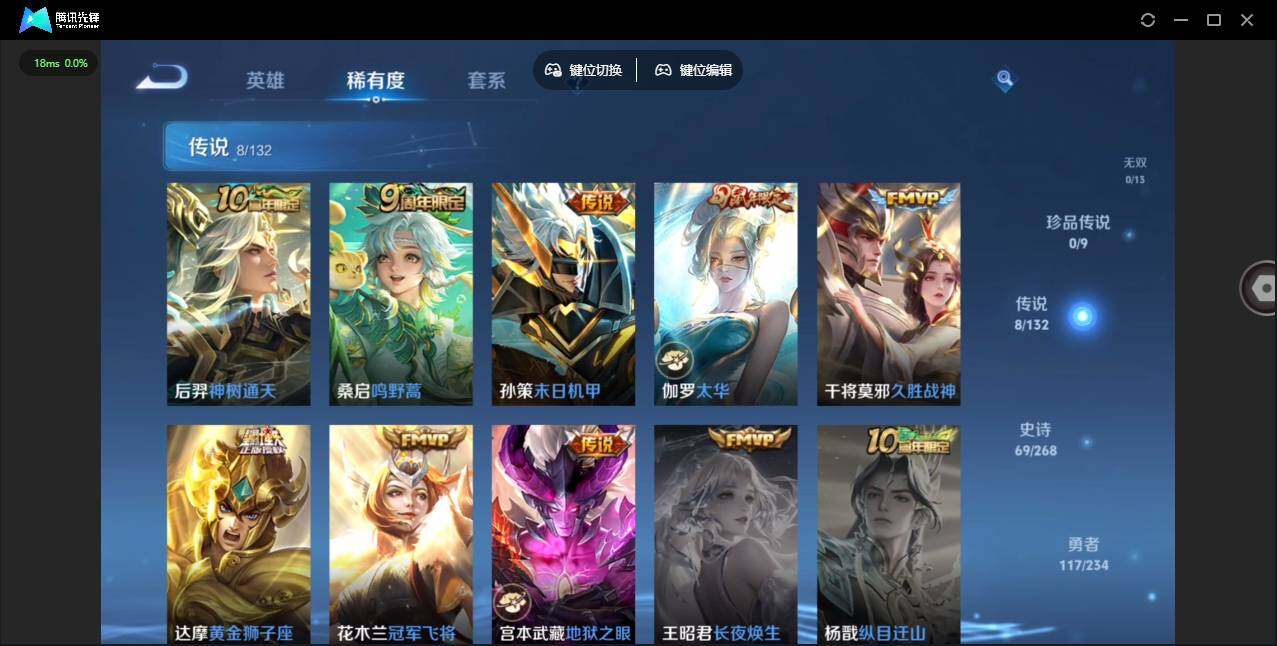 WZLX493514王者荣耀账号详情图11