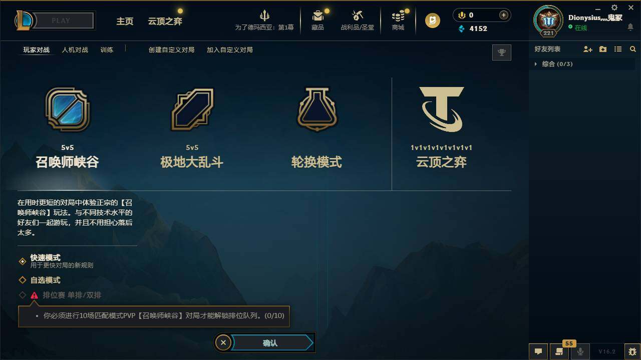 LOLEY47373英雄联盟账号详情图4