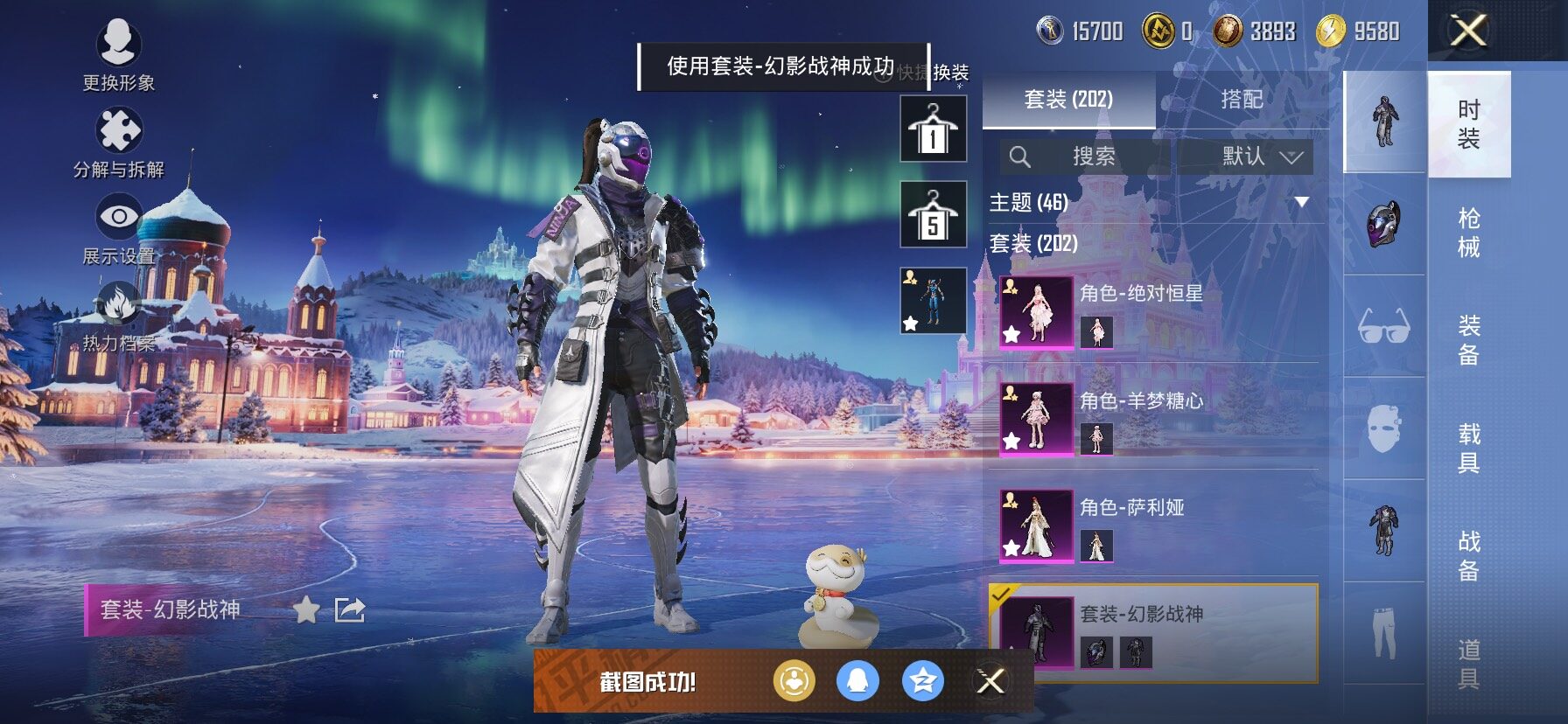 HPCMW458300和平精英账号详情图12