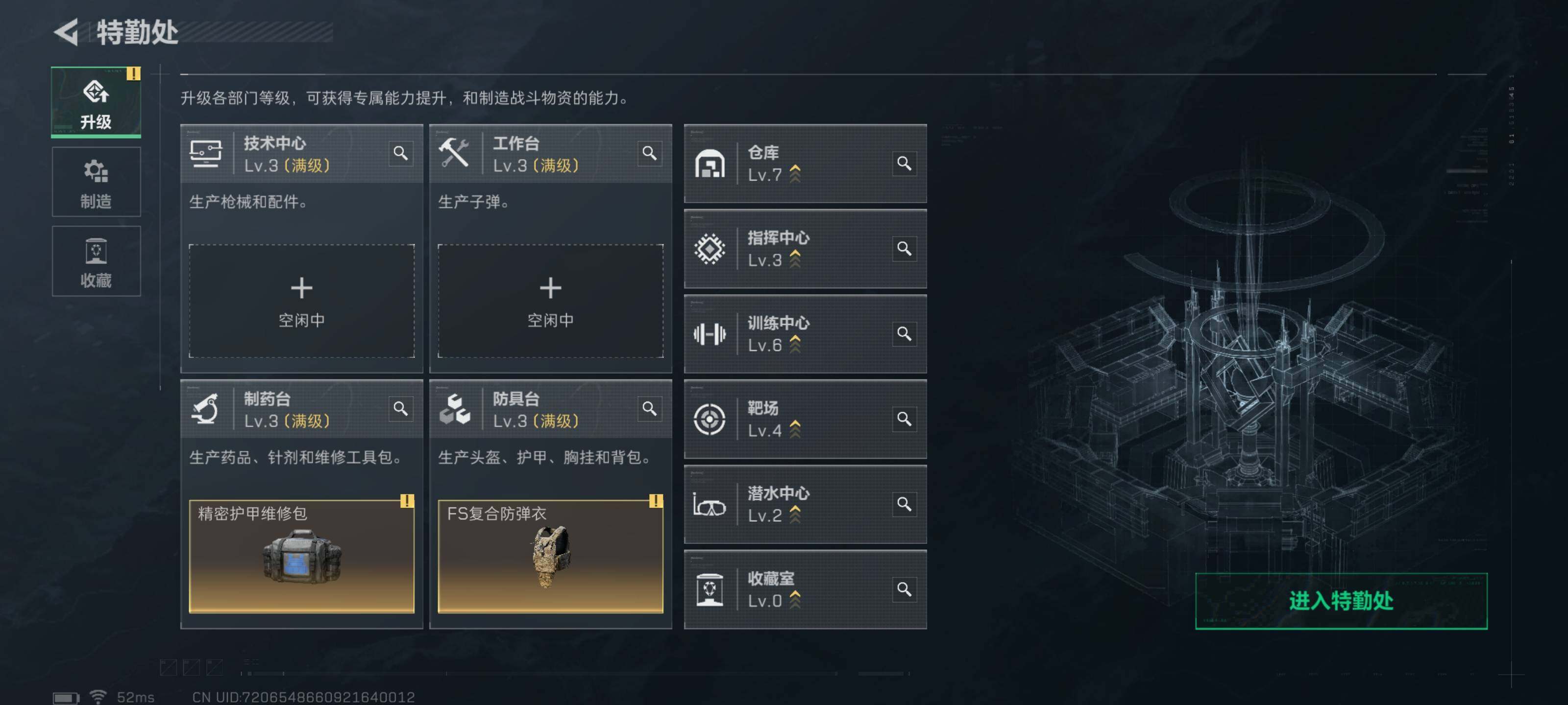 SJZCMW426631三角洲行动账号详情图6 SJZCMW426631三角洲行动账号详情图6