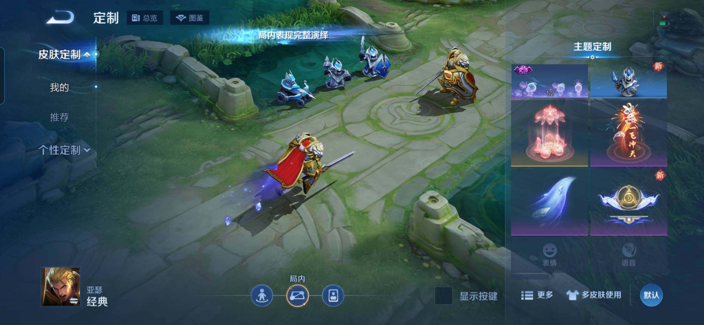 WZCMW492671王者荣耀账号详情图11