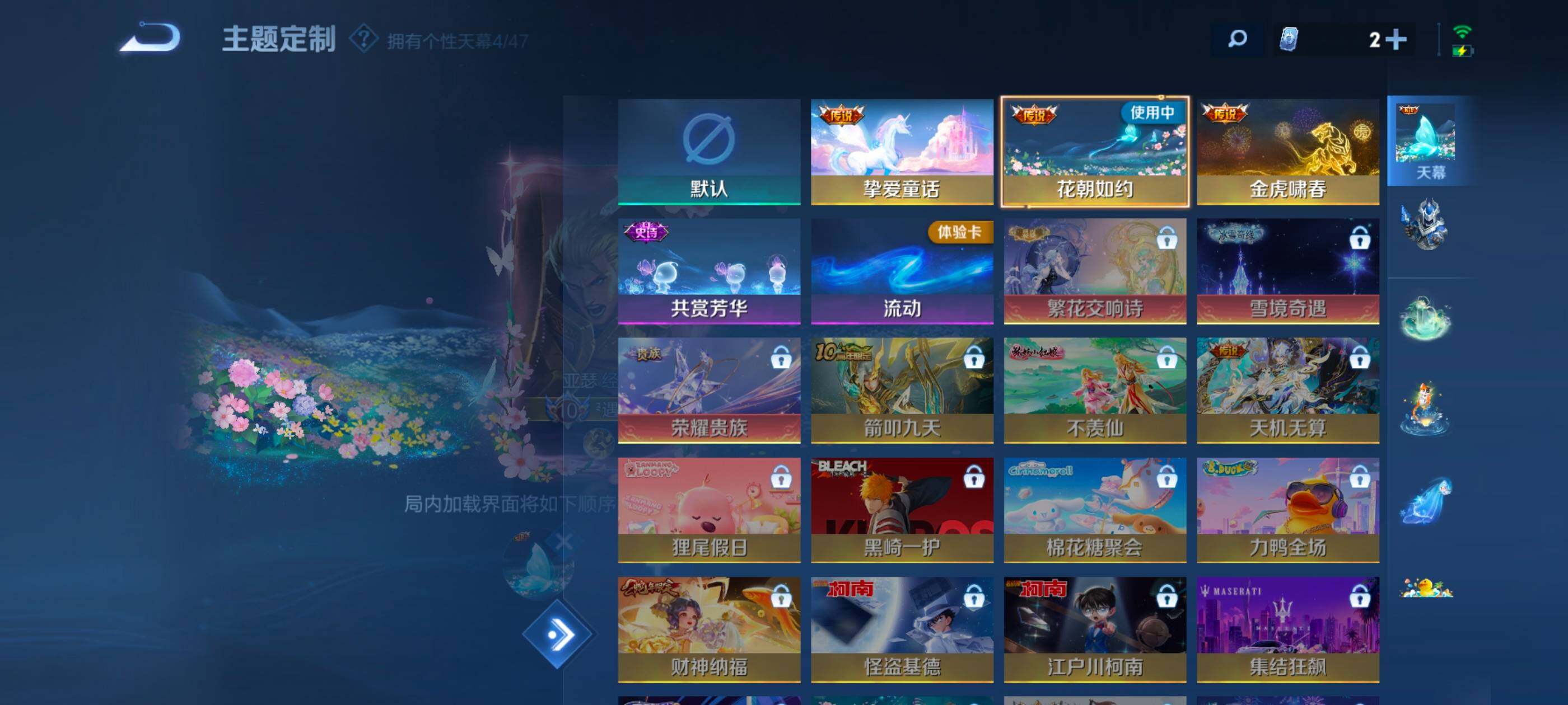 WZXS493807王者荣耀账号详情图16