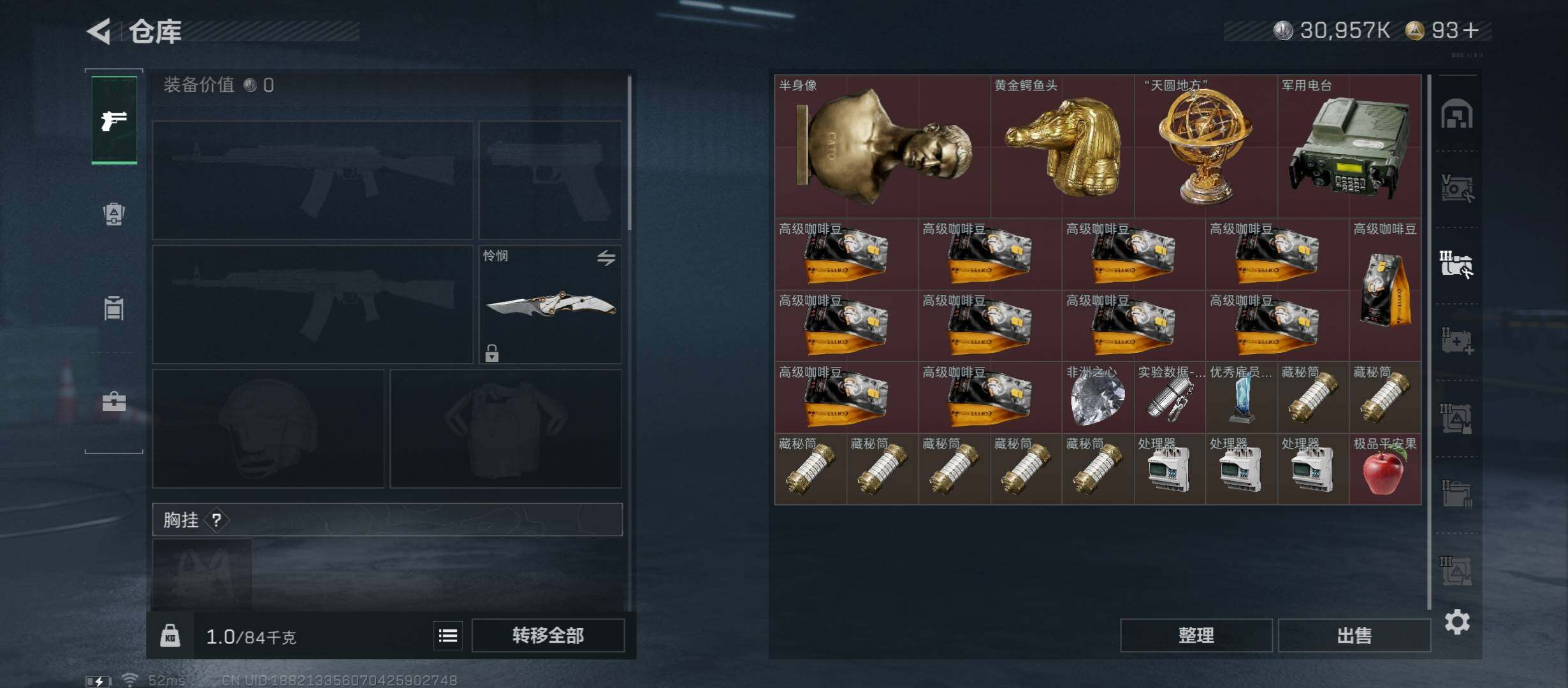 SJZCMW421044三角洲行动账号详情图13 SJZCMW421044三角洲行动账号详情图13